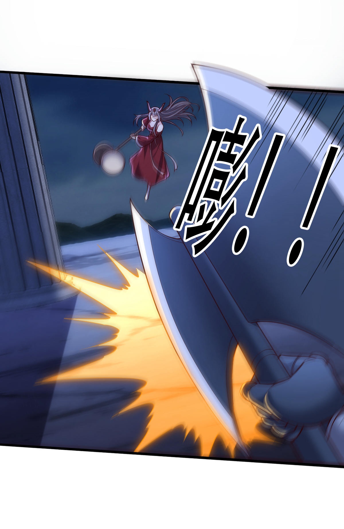 我是大仙尊 - 第731话 - 第19页