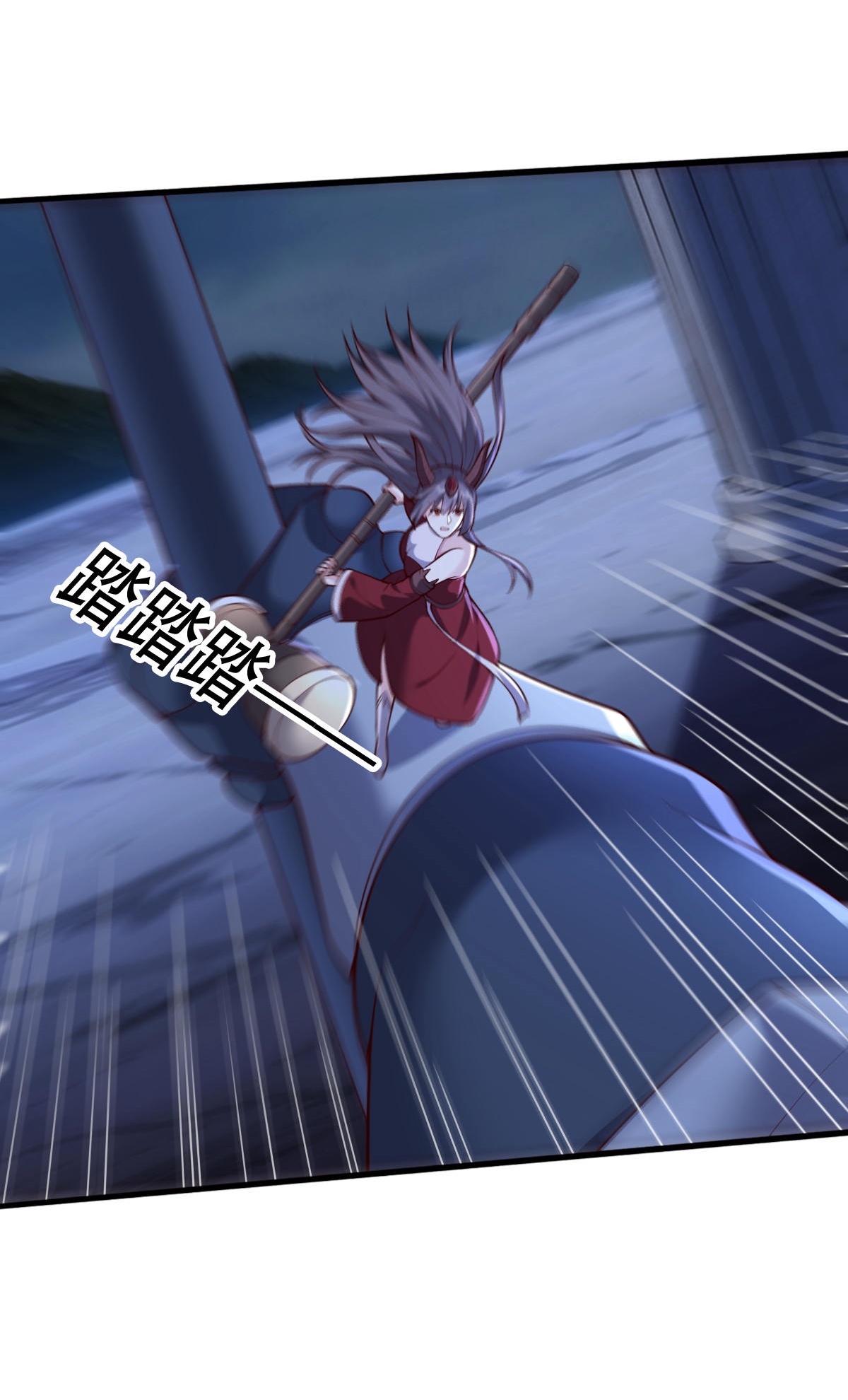 我是大仙尊 - 第731话 - 第20页