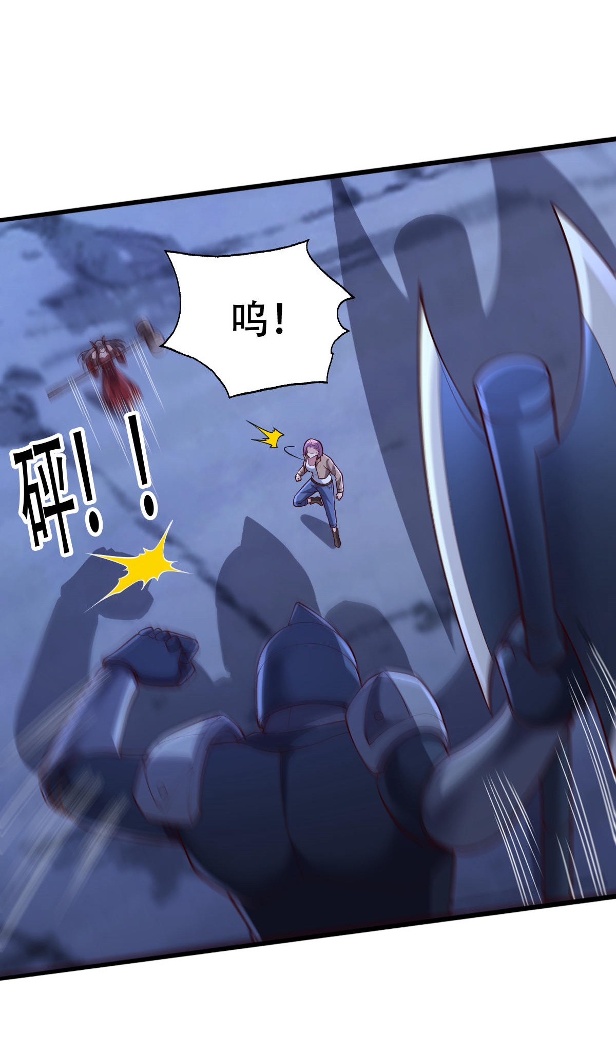 我是大仙尊 - 第731话 - 第25页