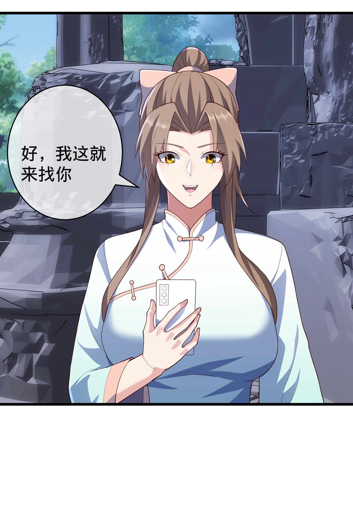 我是大仙尊 - 第729话 - 第28页