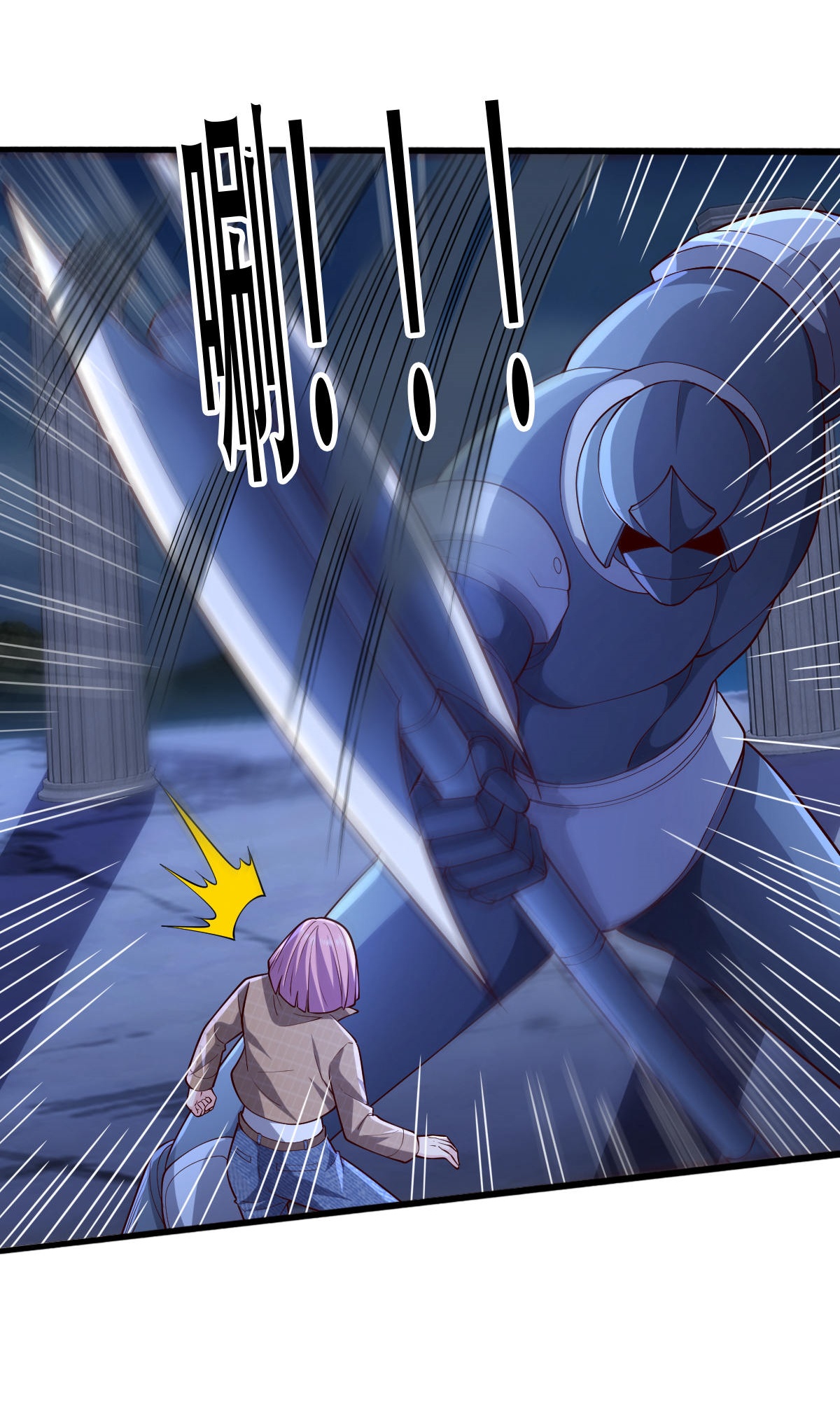 我是大仙尊 - 第731话 - 第26页