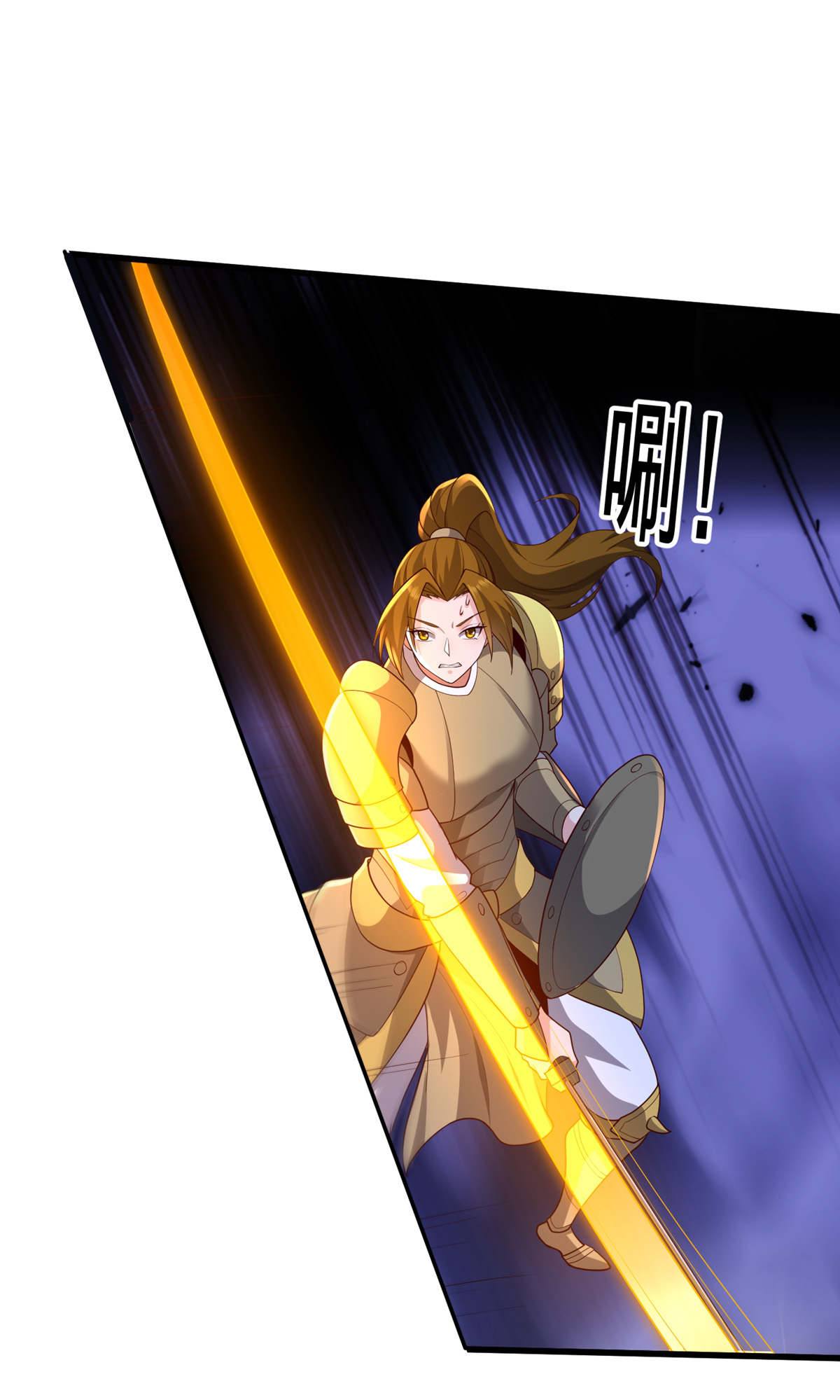 我是大仙尊 - 第729话 - 第29页