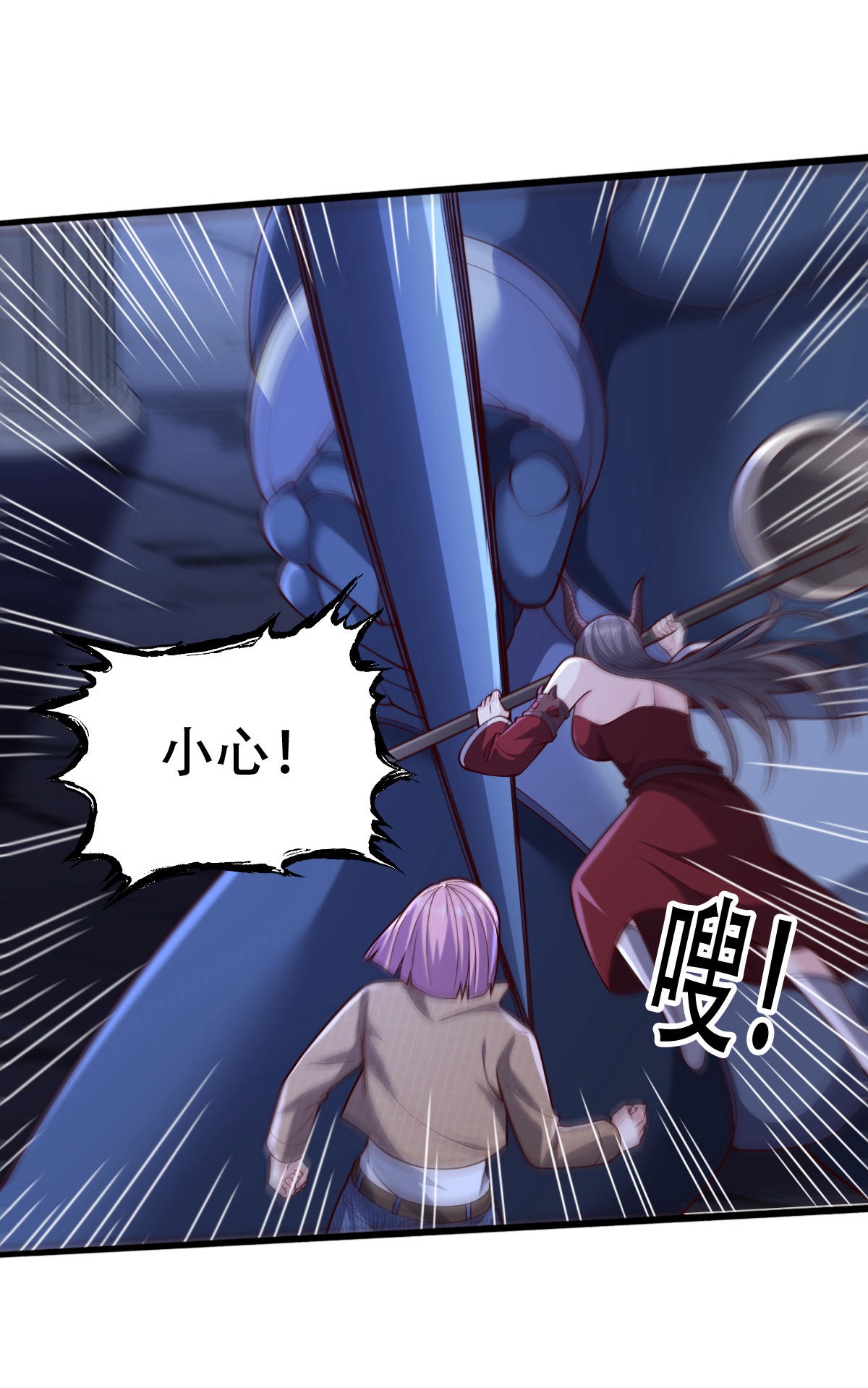 我是大仙尊 - 第731话 - 第28页