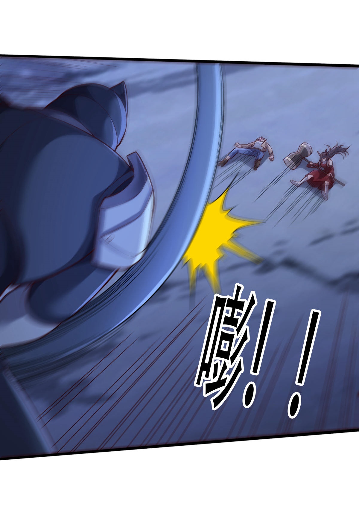 我是大仙尊 - 第731话 - 第29页