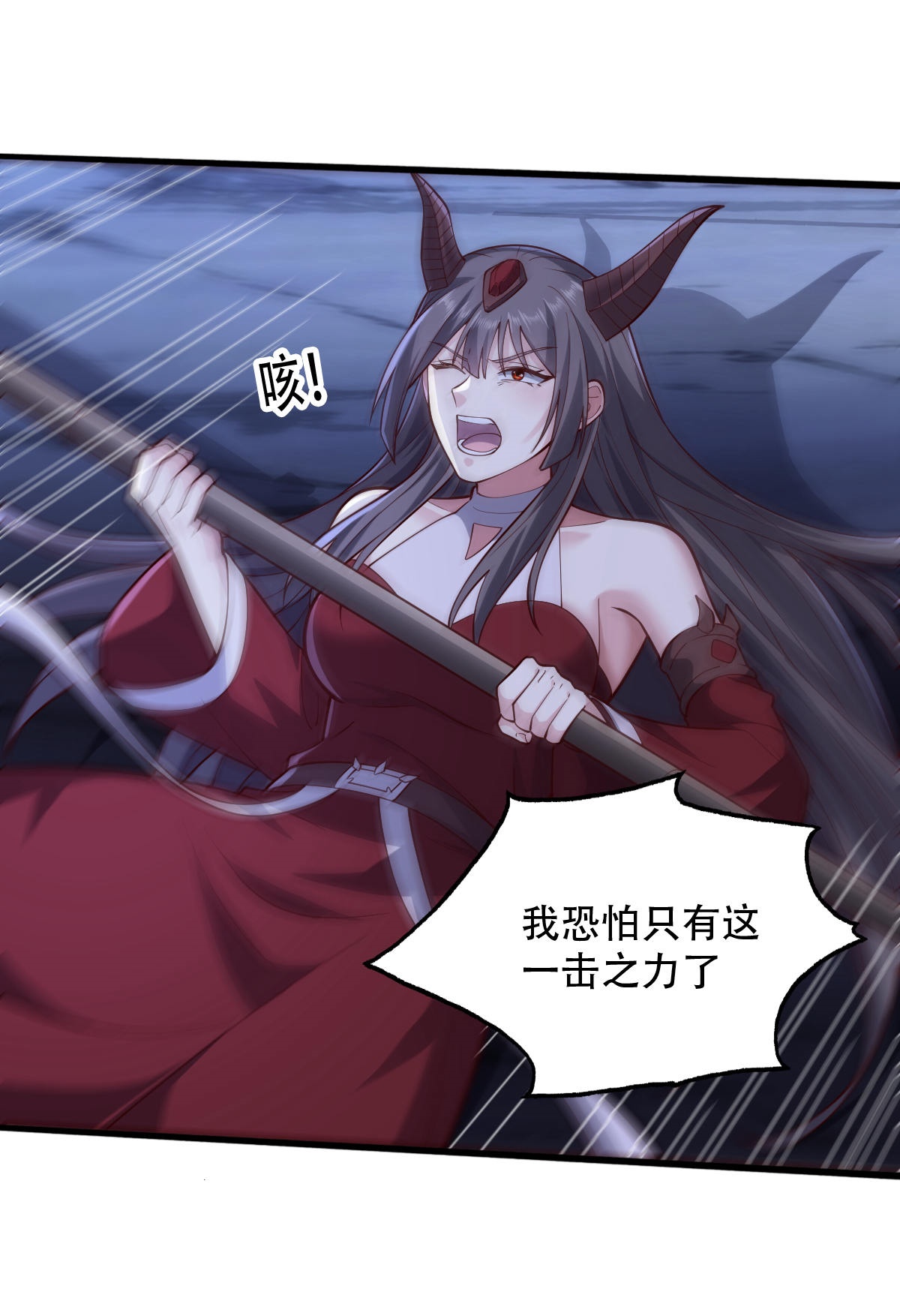 我是大仙尊 - 第731话 - 第30页