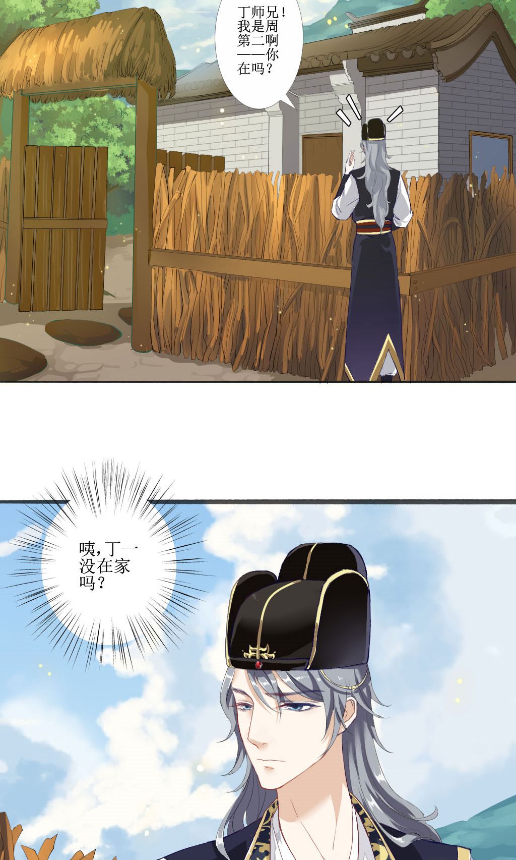 19