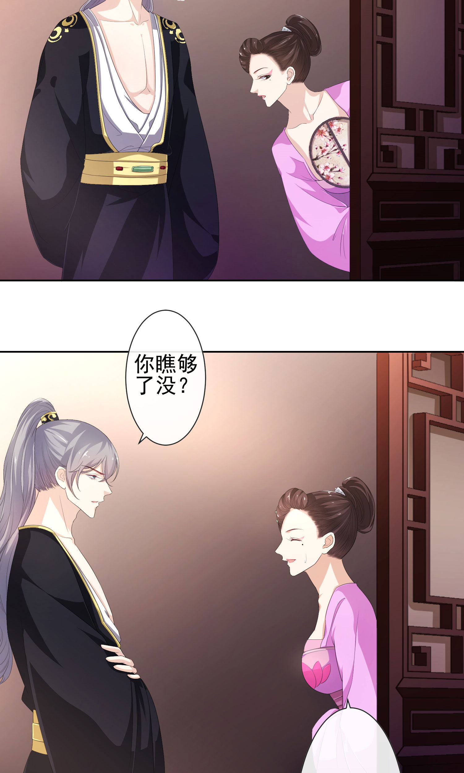 26