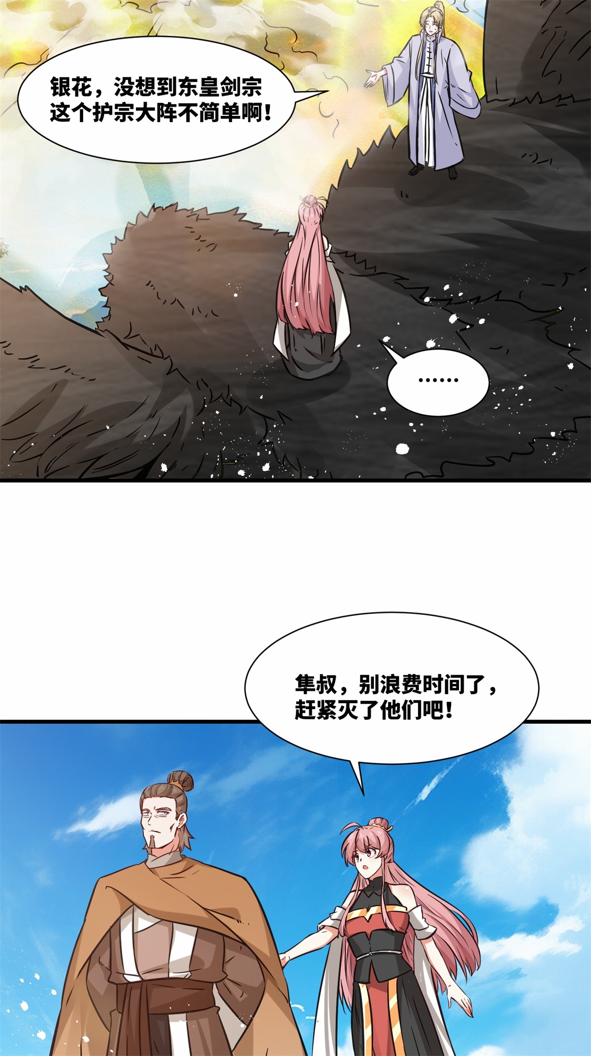 11