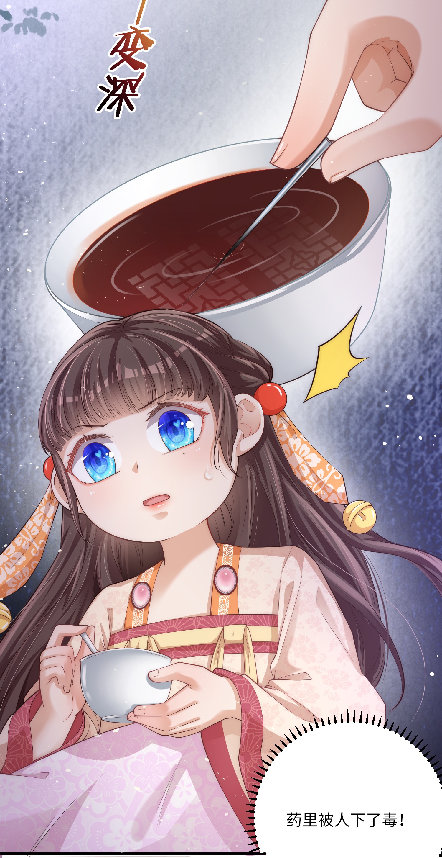 23