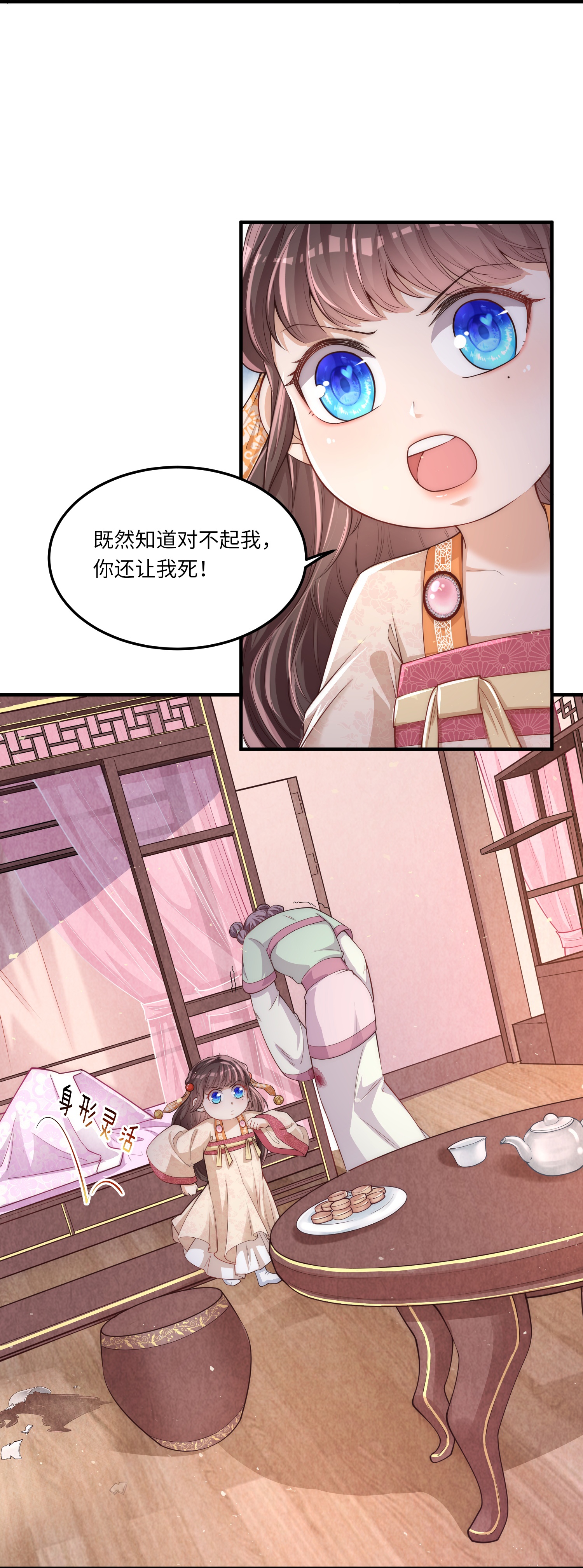 34