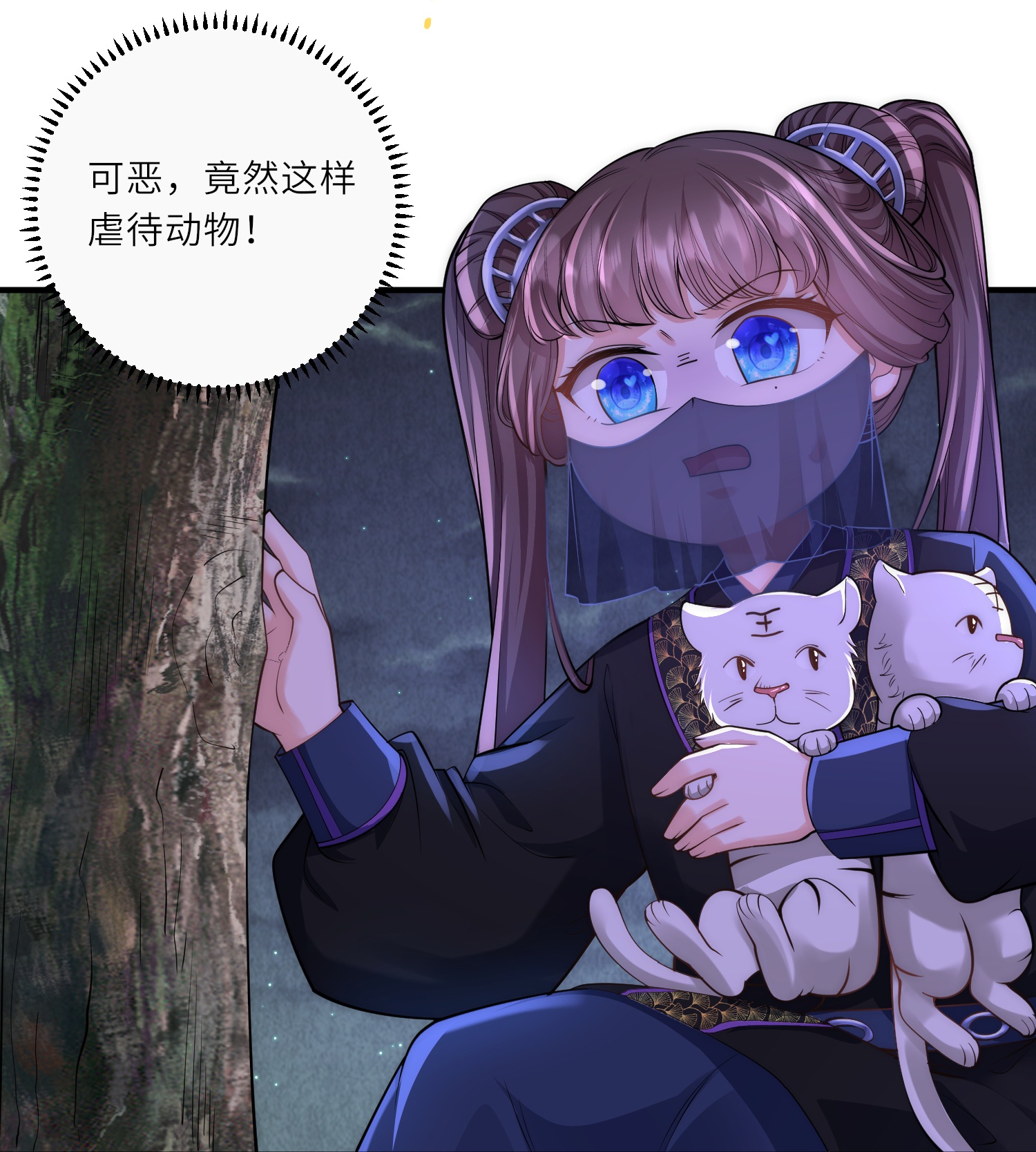 11