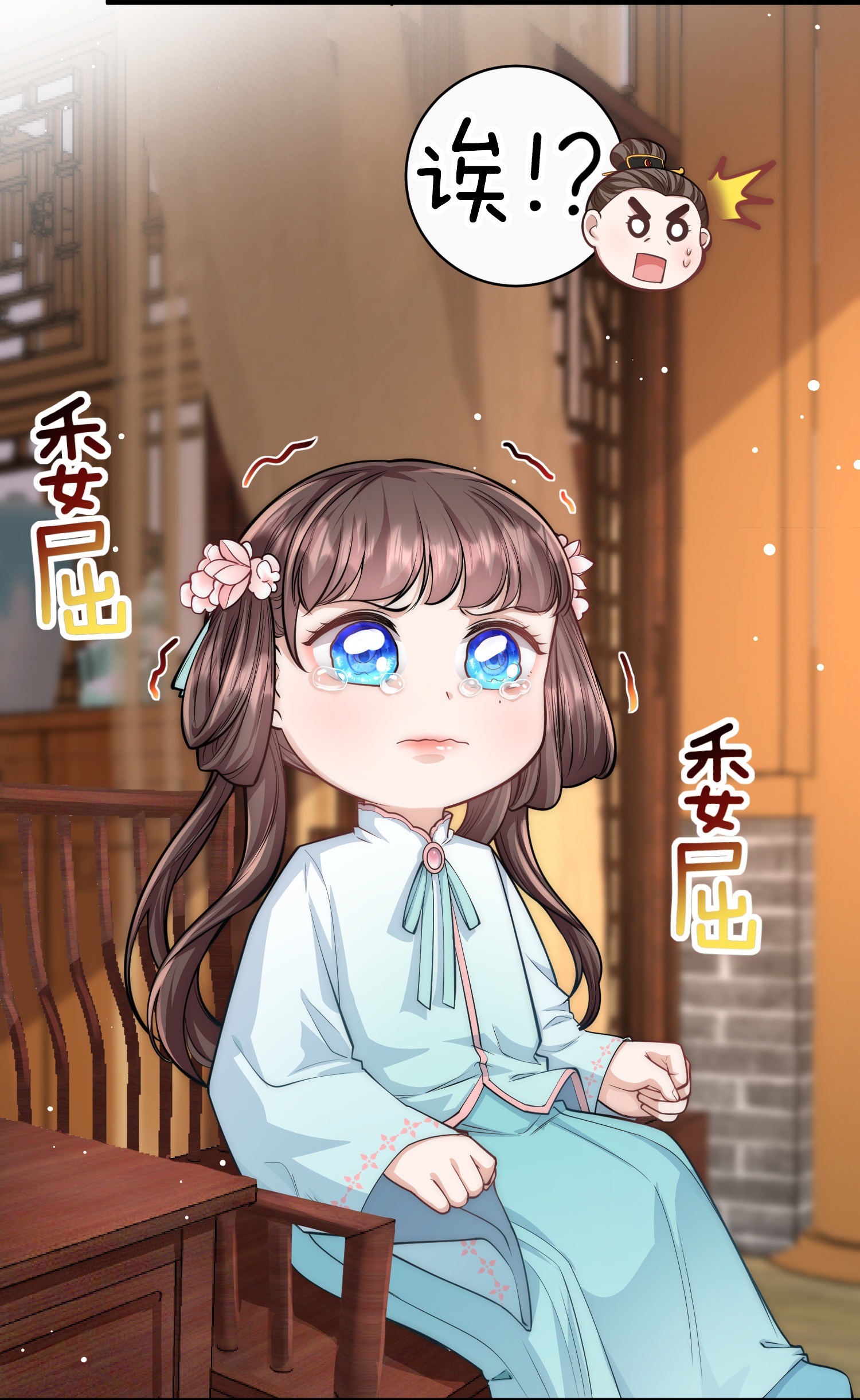 11