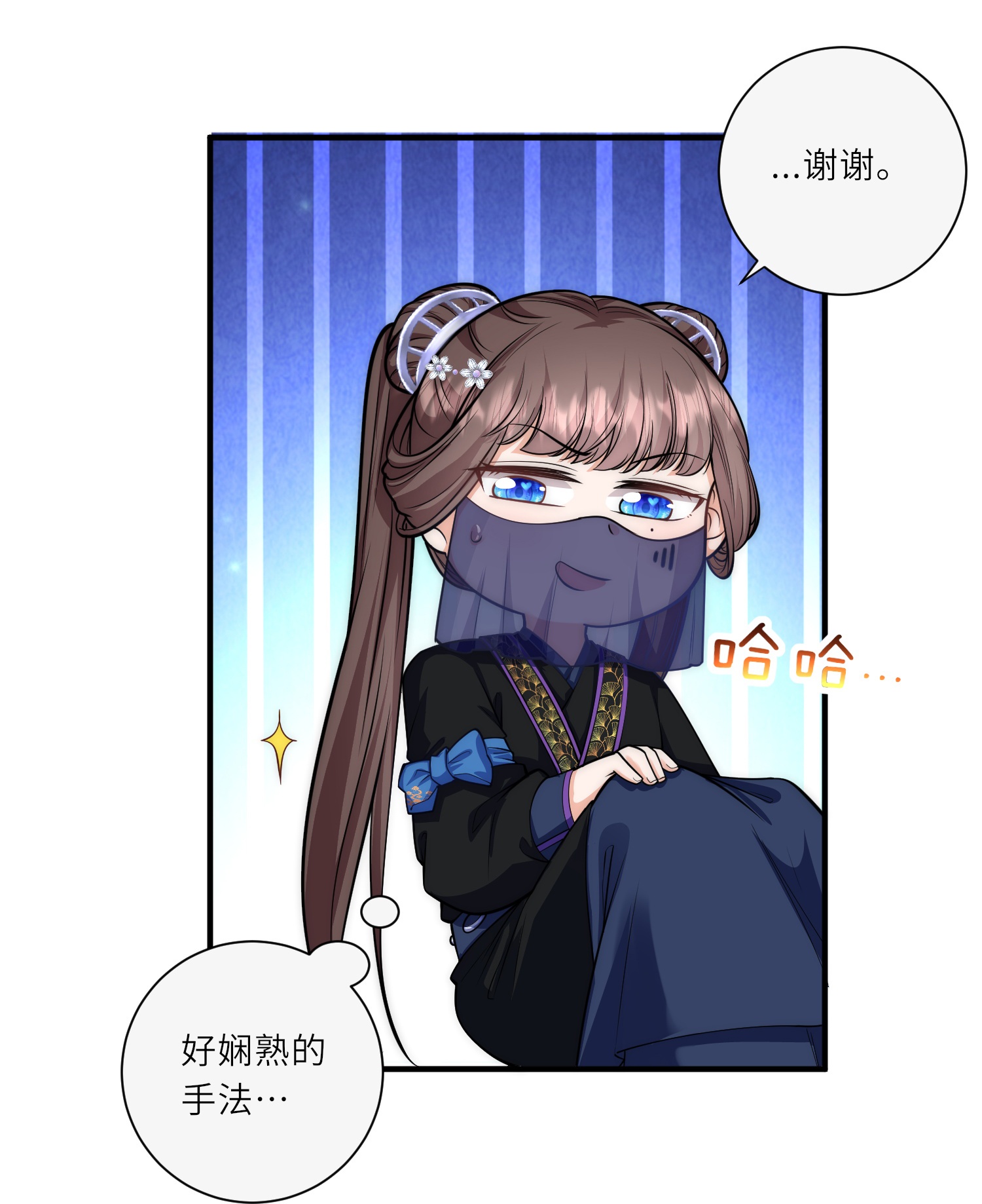 33
