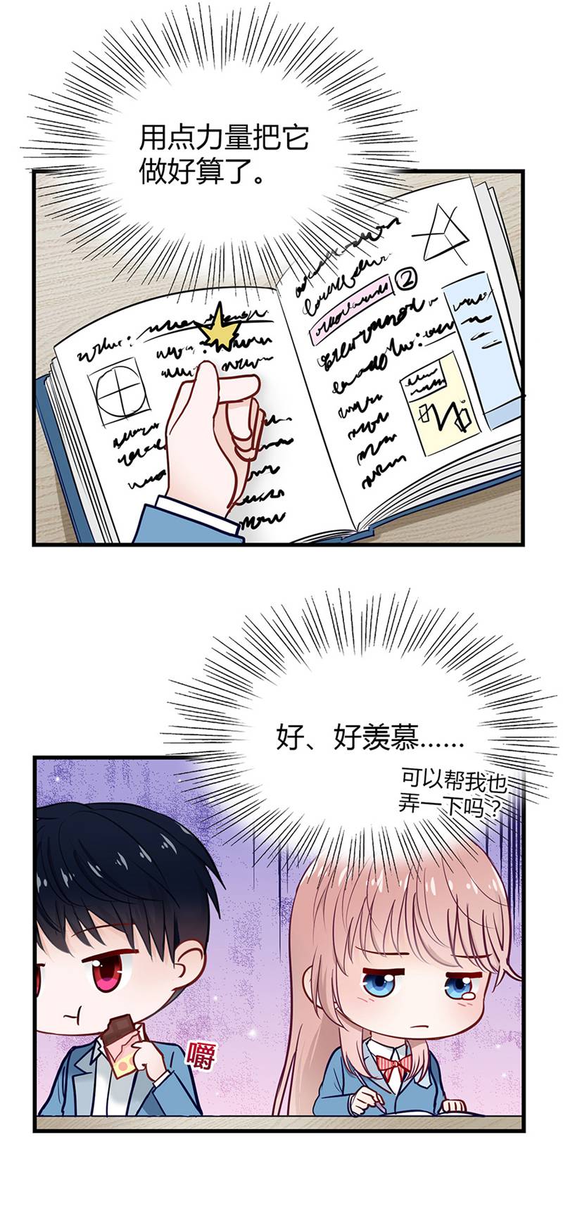31