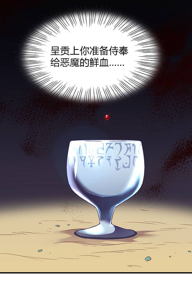 61