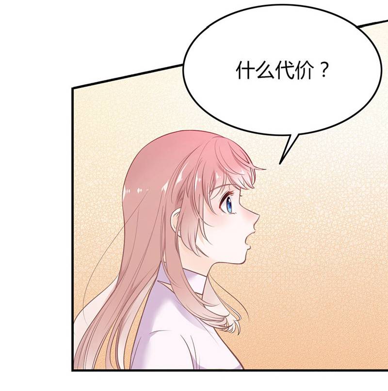 74