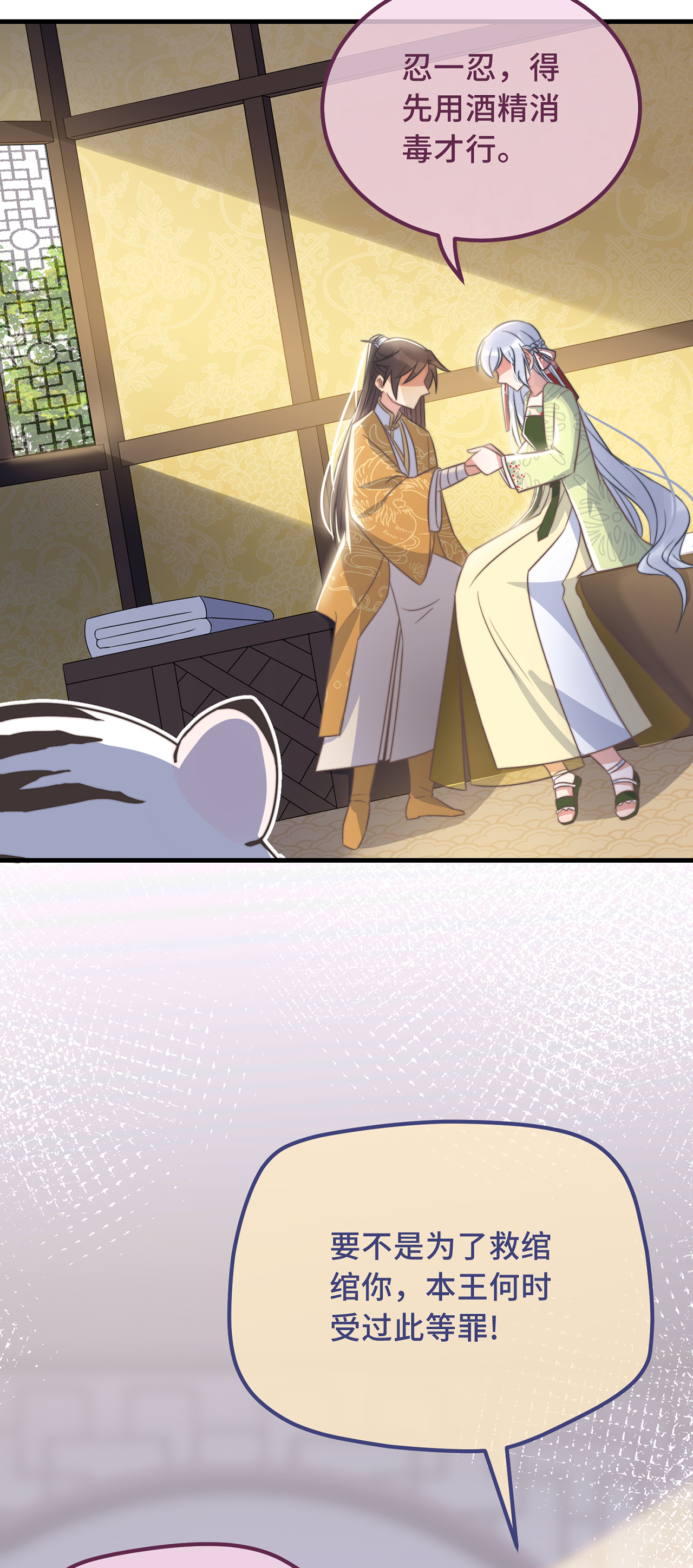 31
