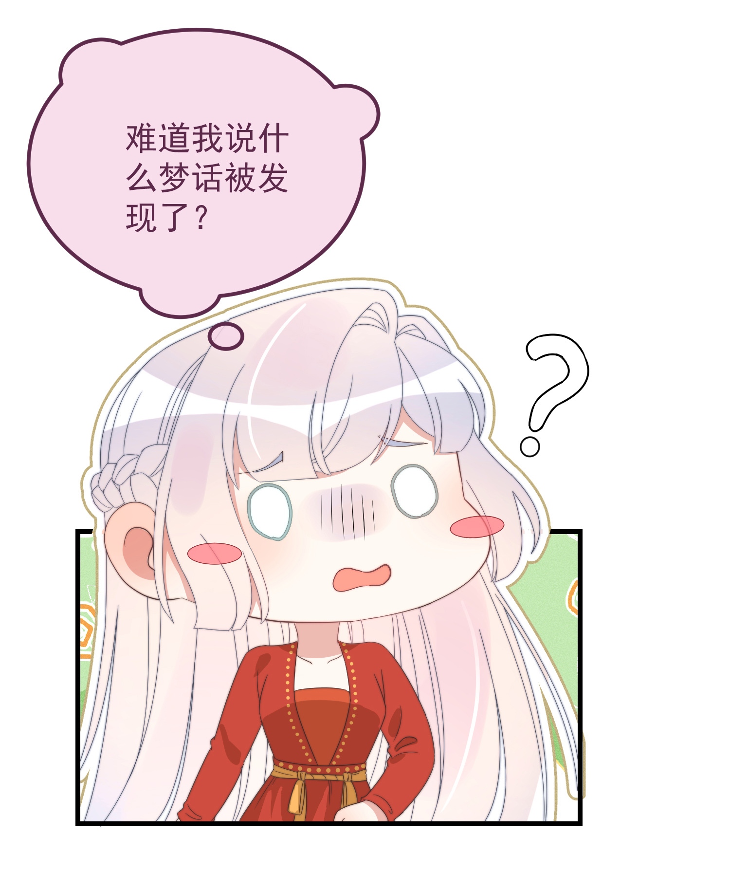 29