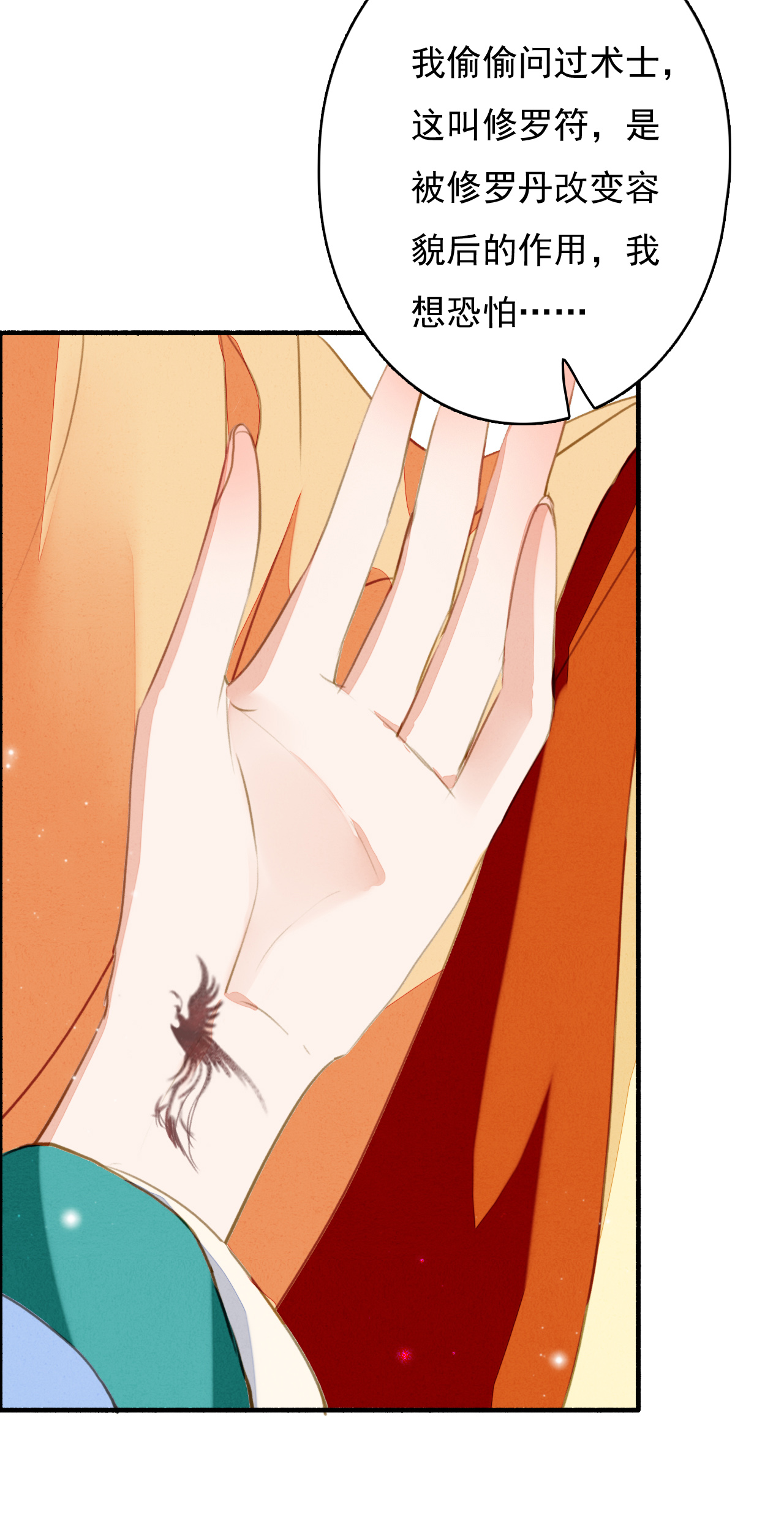 28