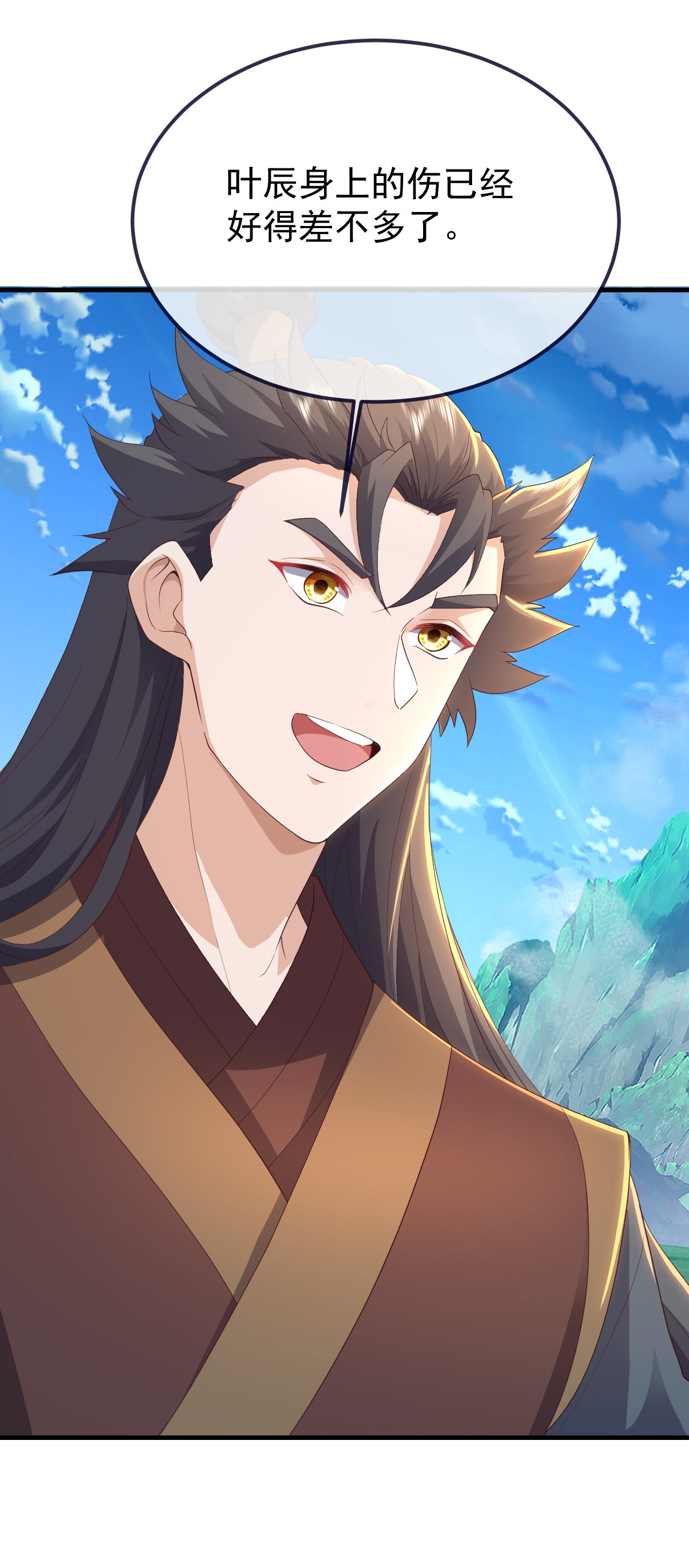 /template/pc/baozi/image/load.gif