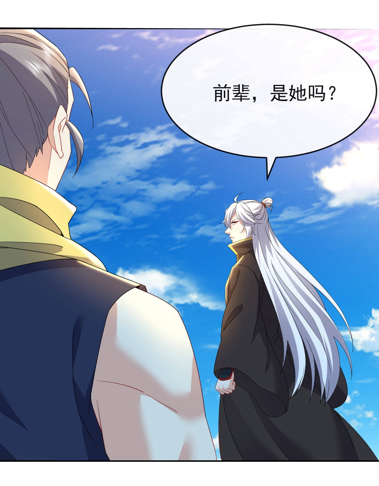 /template/pc/baozi/image/load.gif