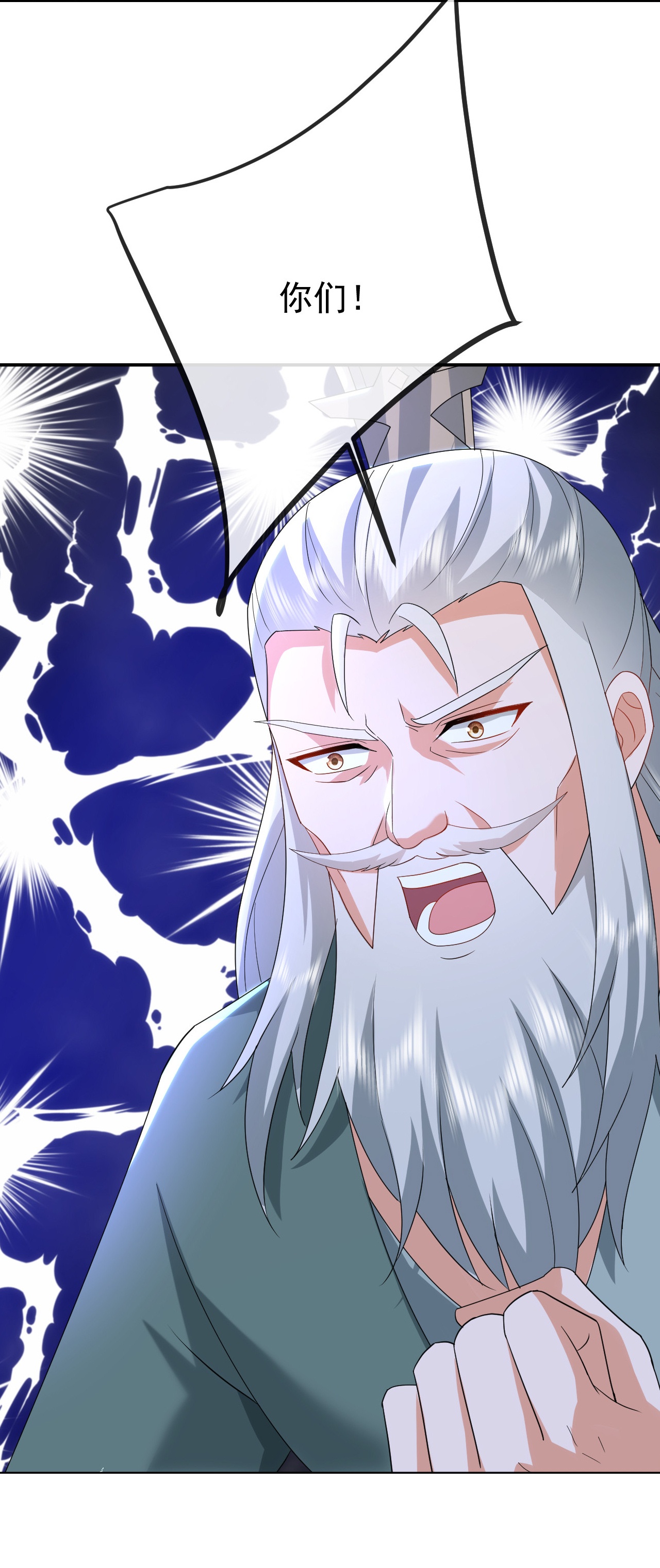 /template/pc/baozi/image/load.gif