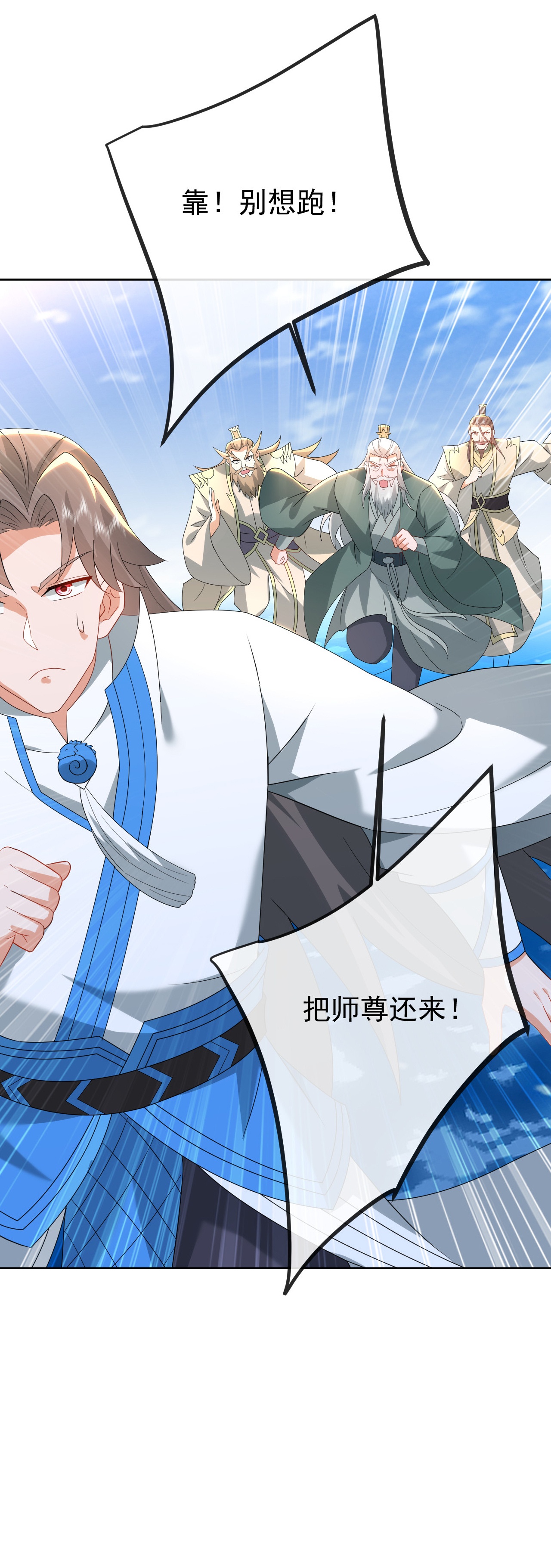 /template/pc/baozi/image/load.gif