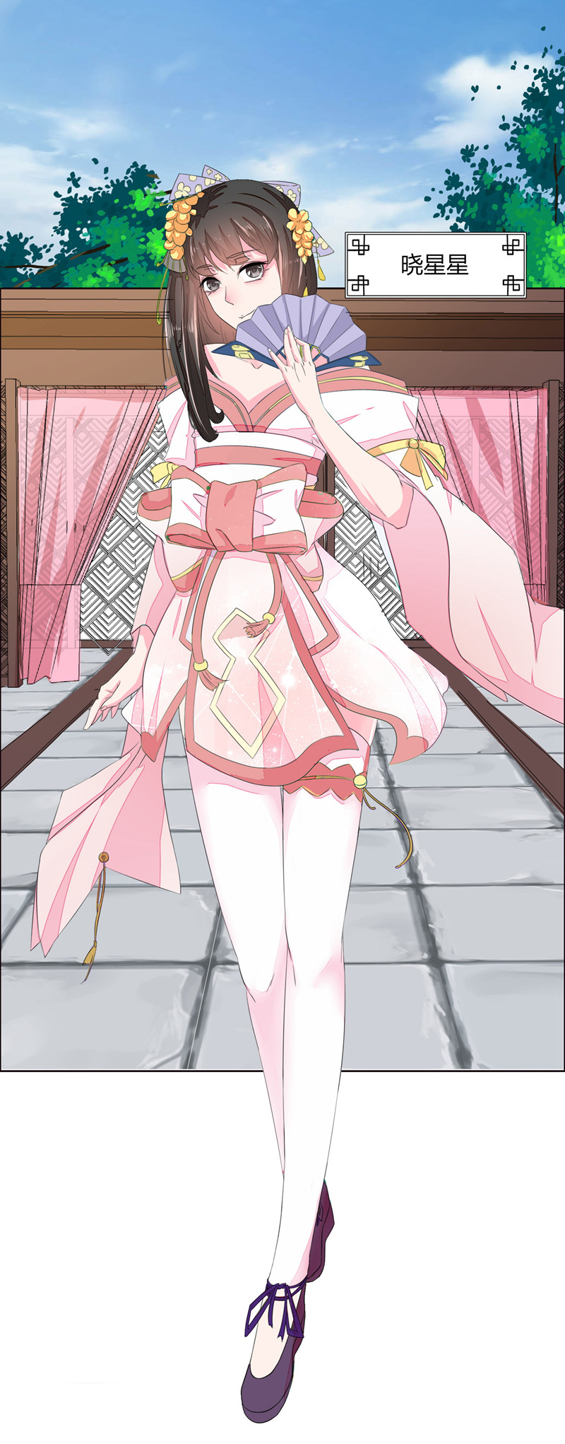7