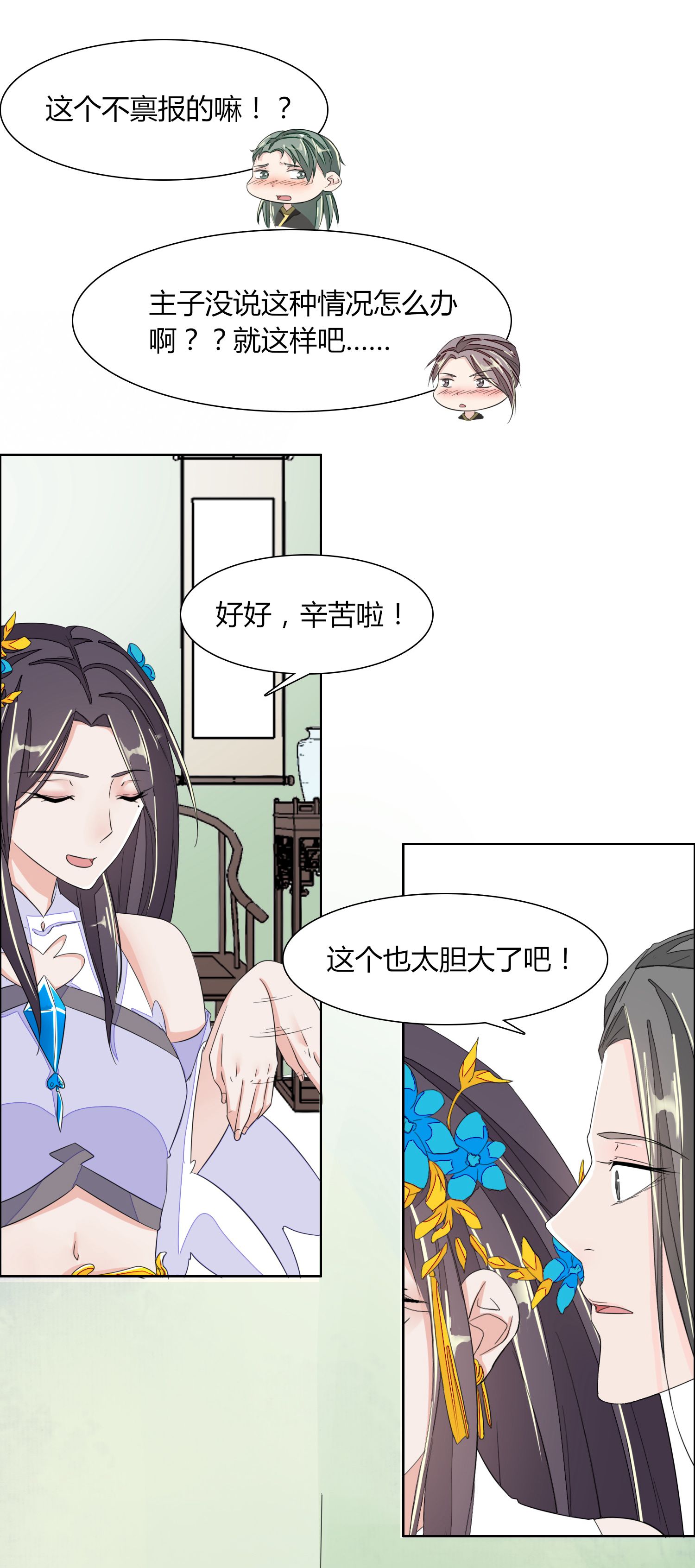 21