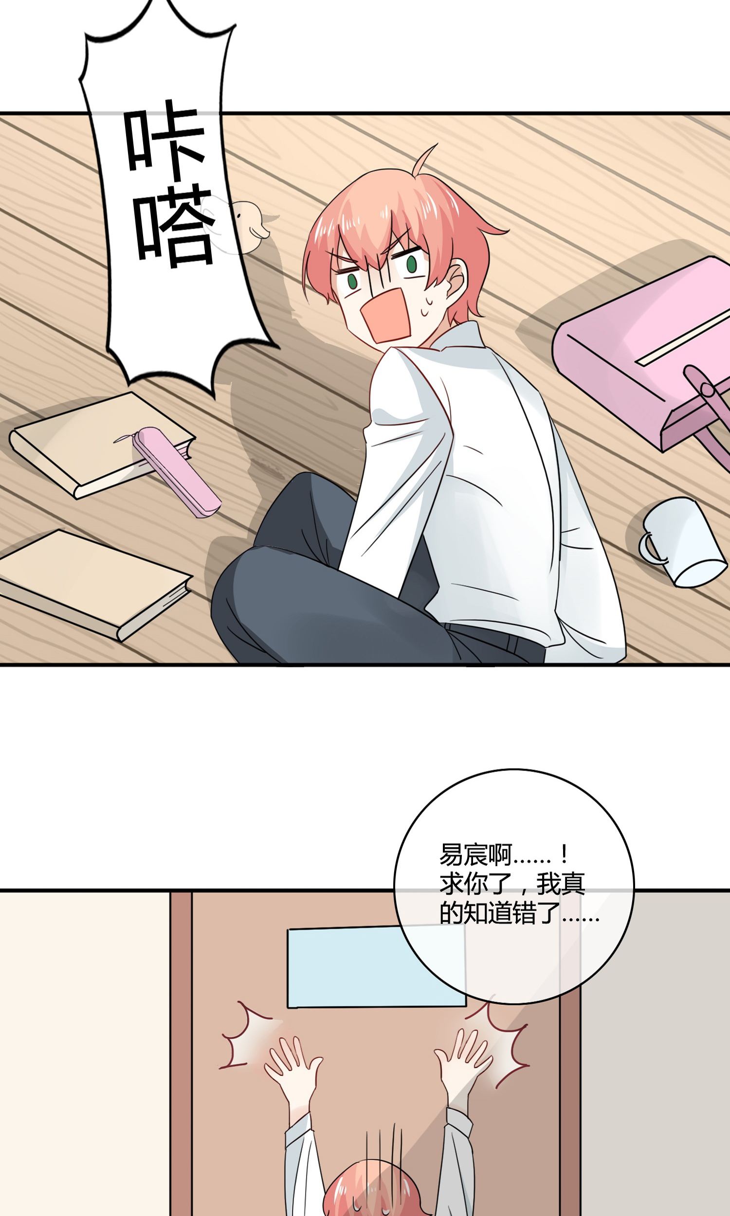 23