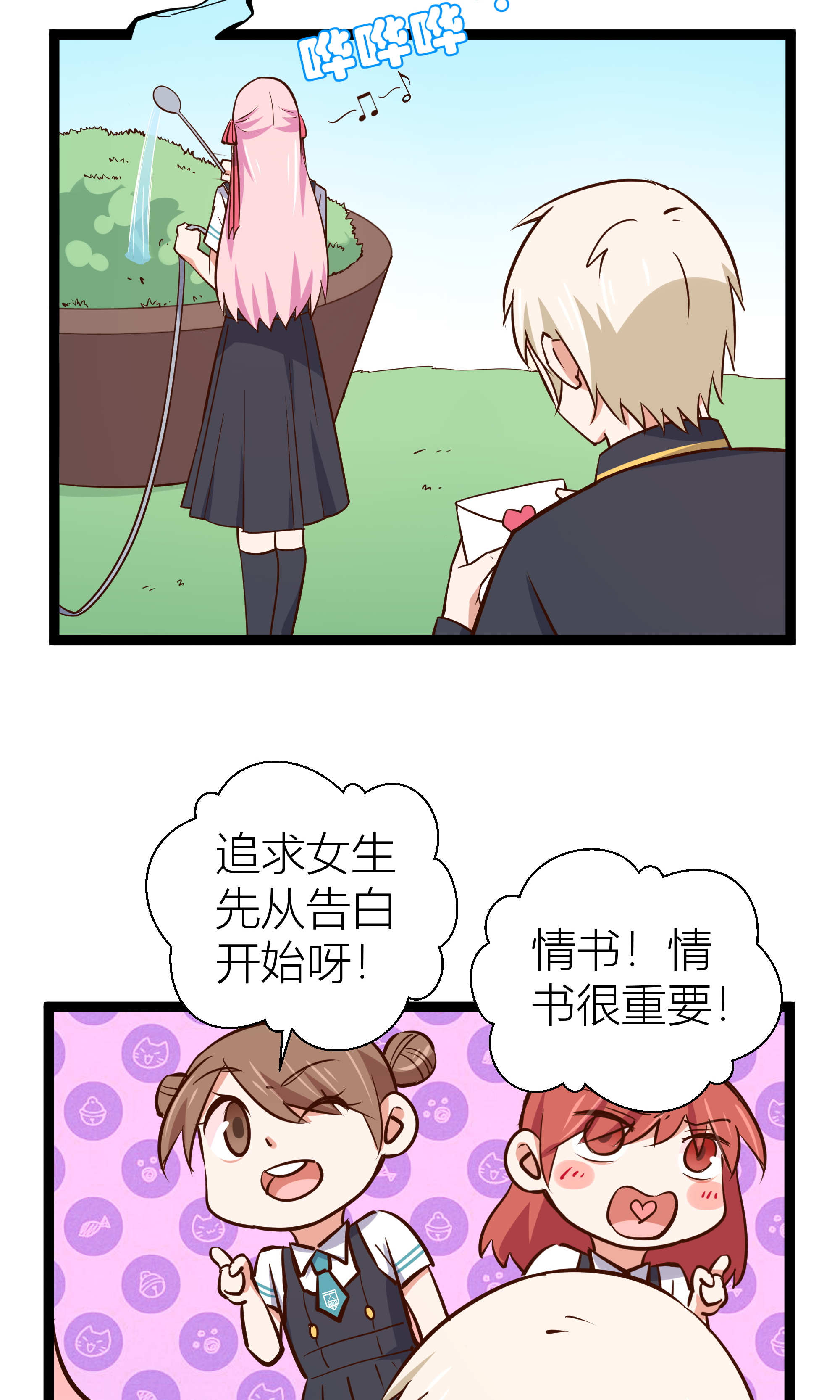 12