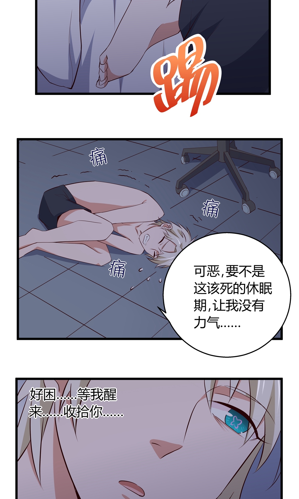 18