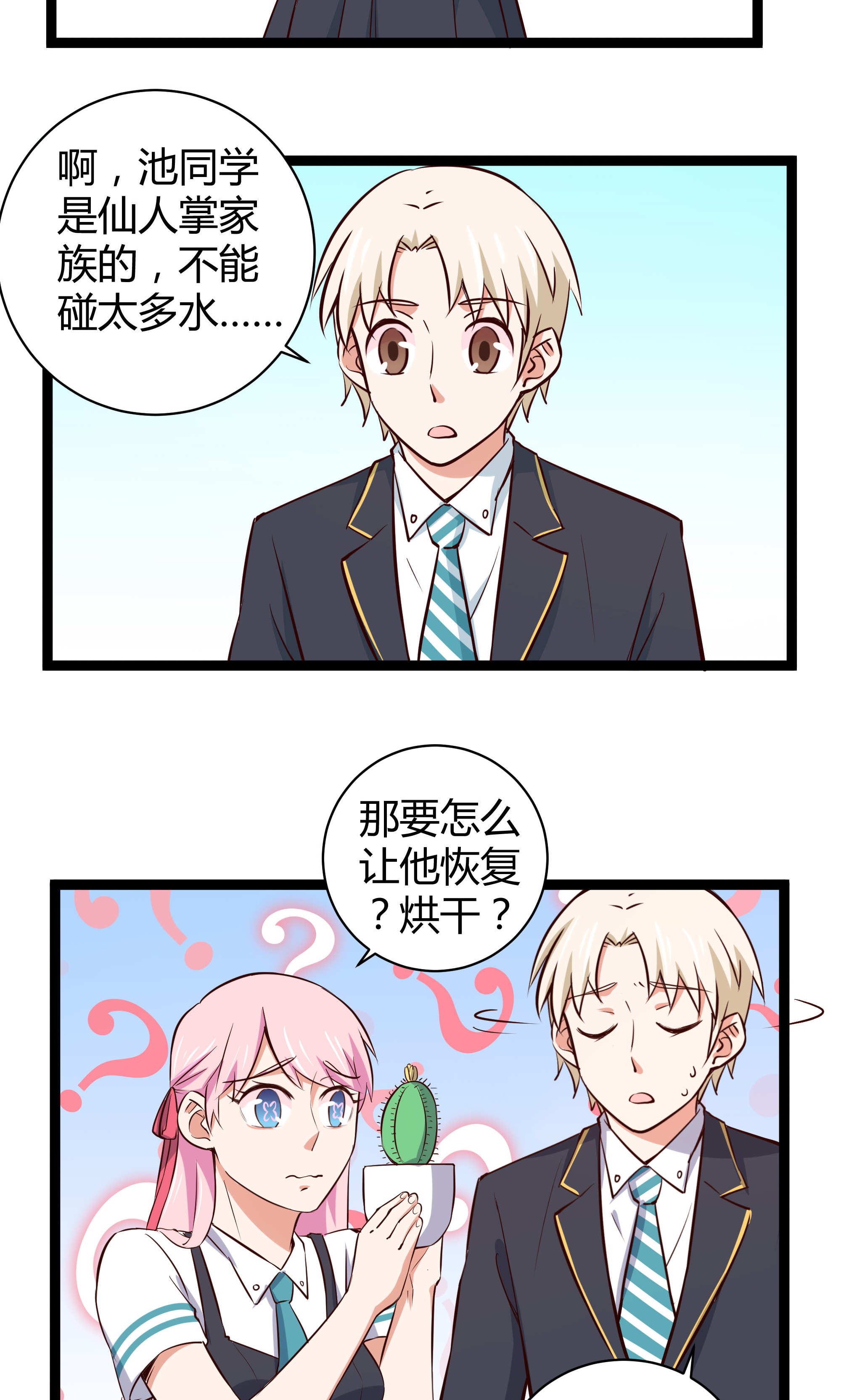 23