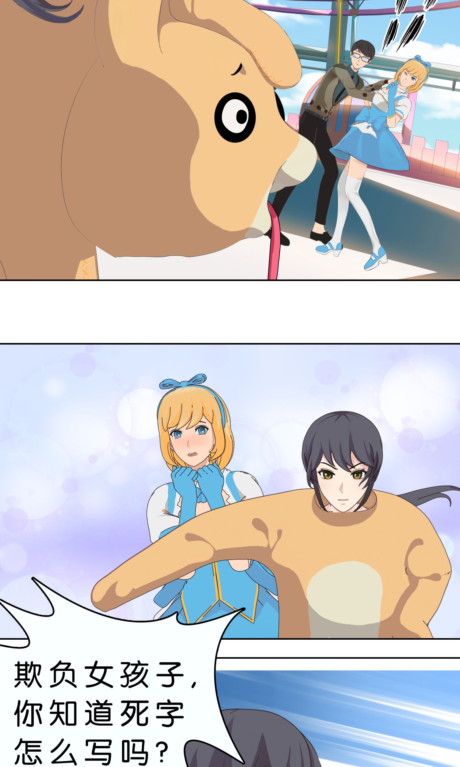 12