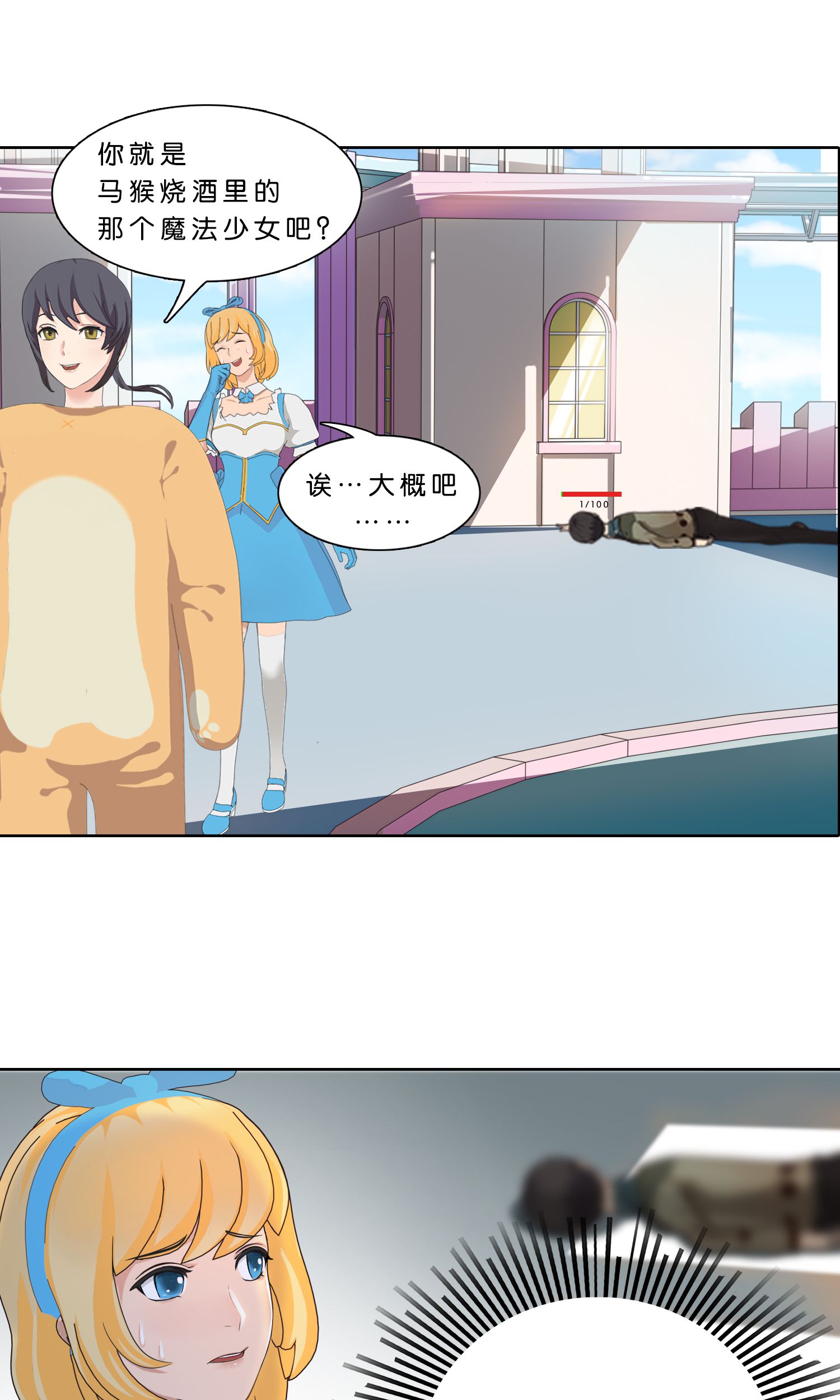 15