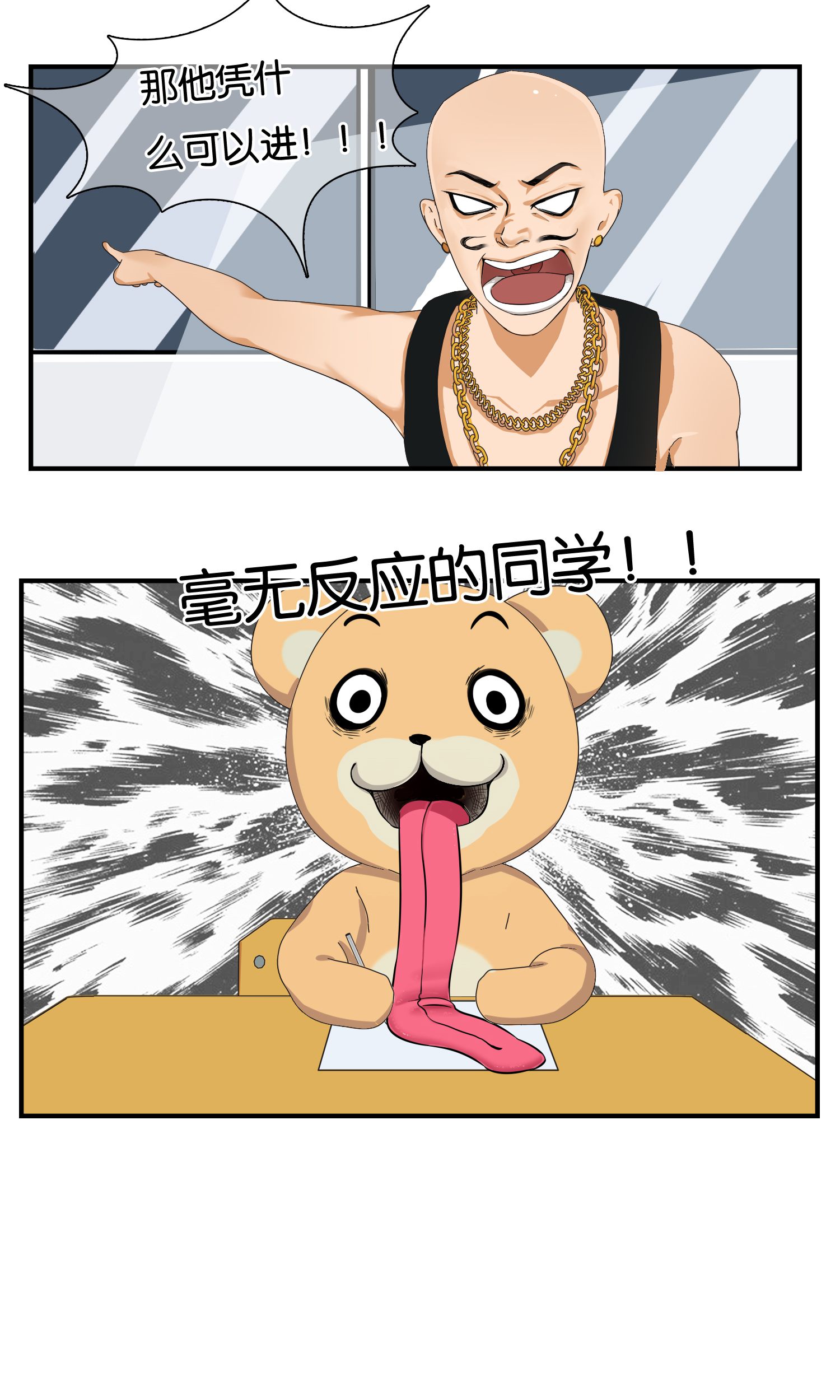 23