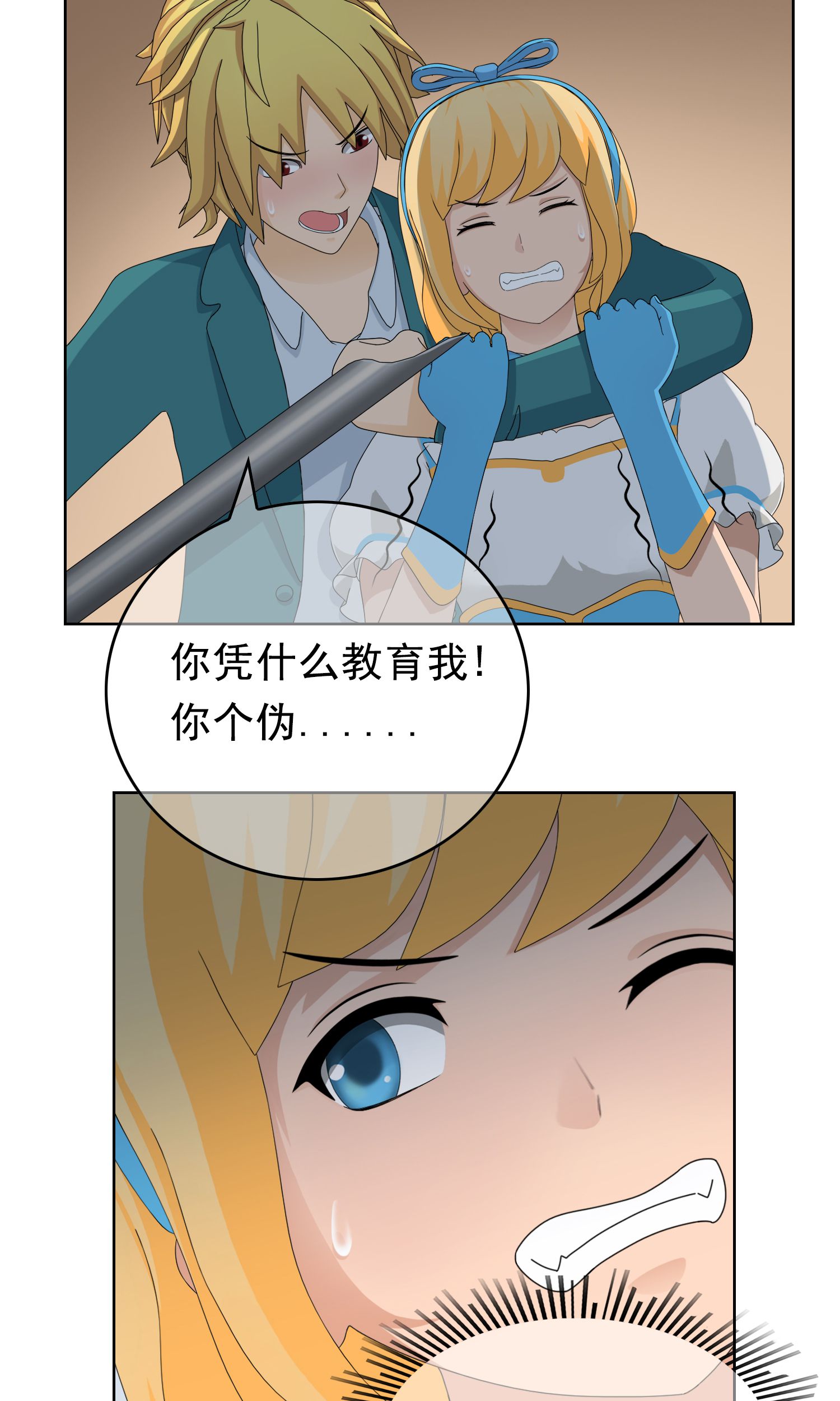 3