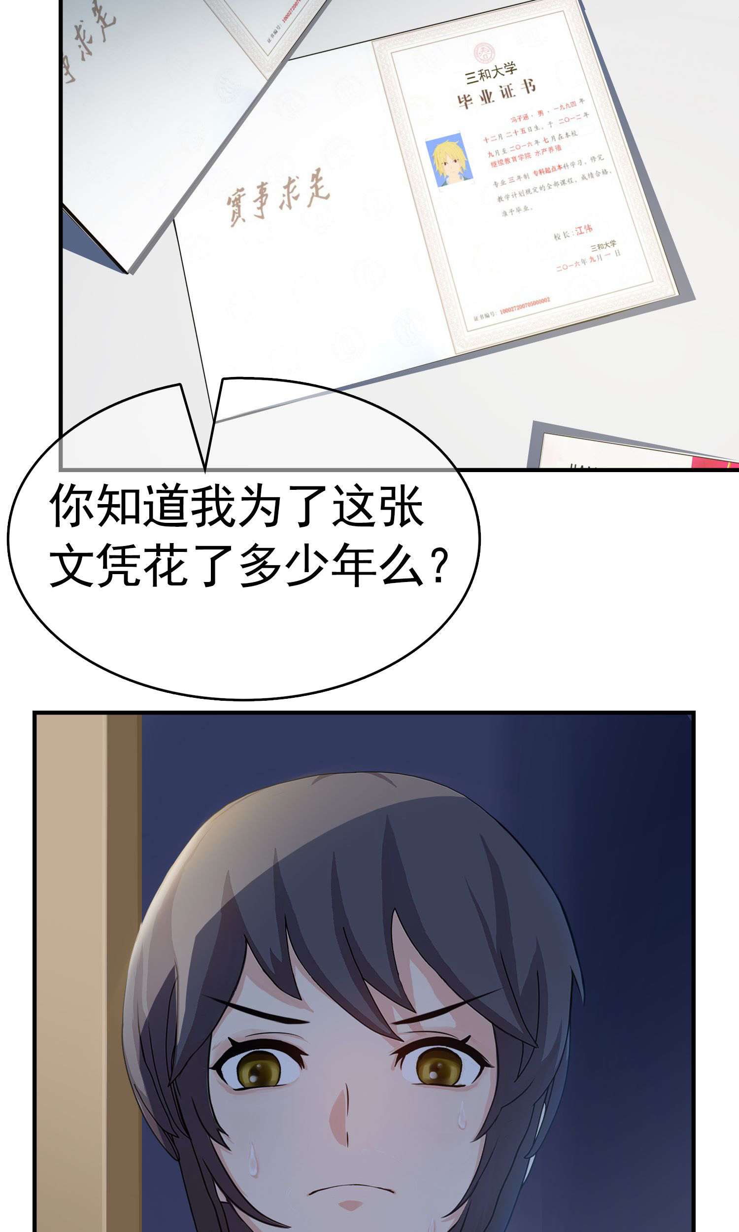 14