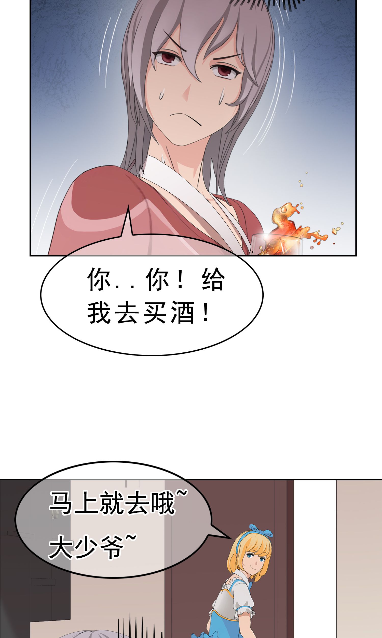 21