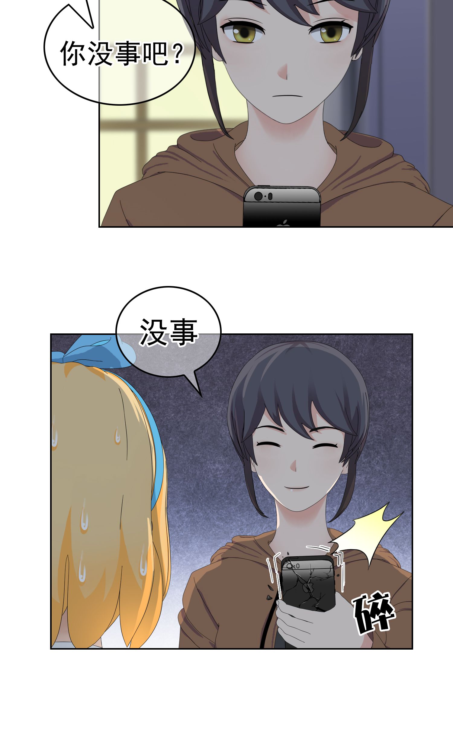 23
