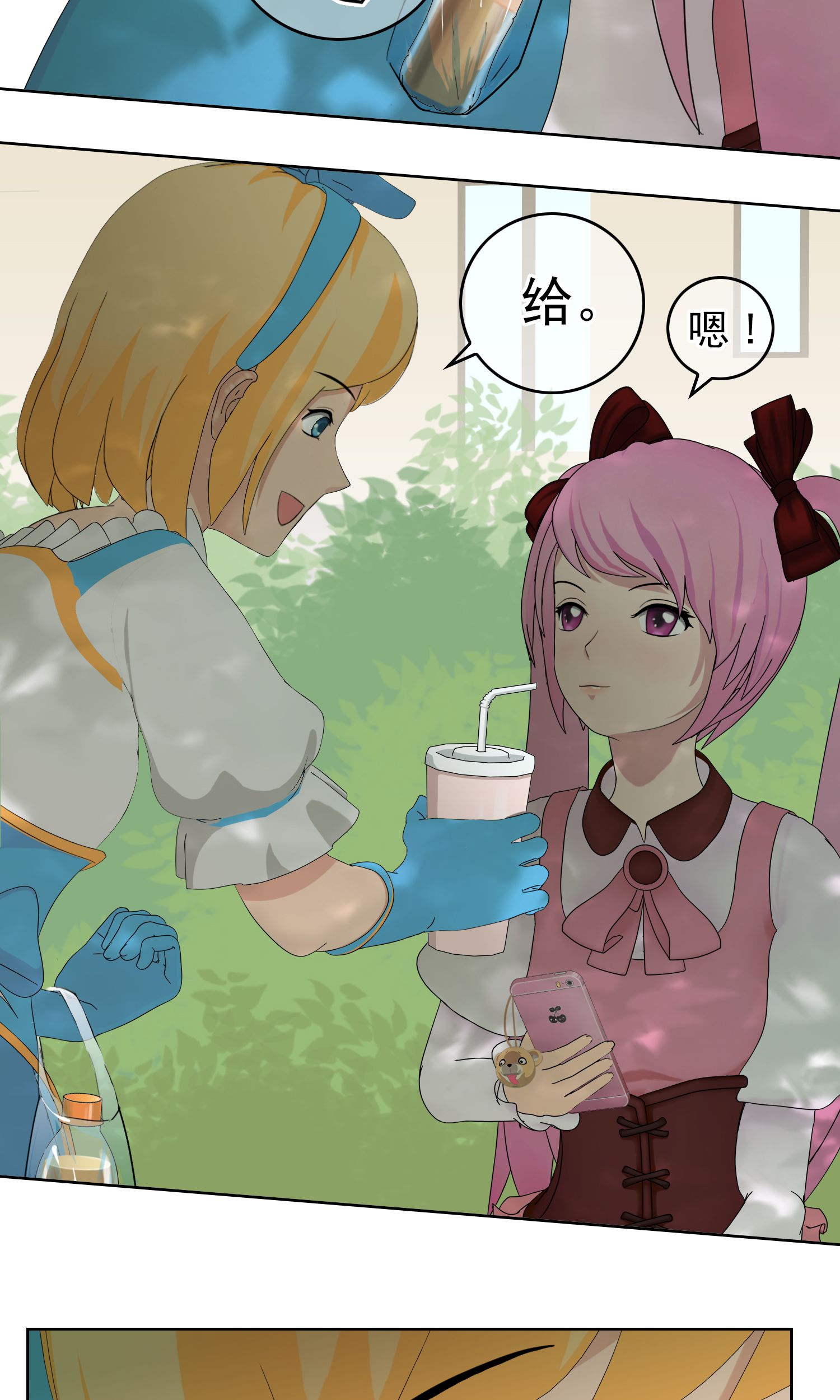 23