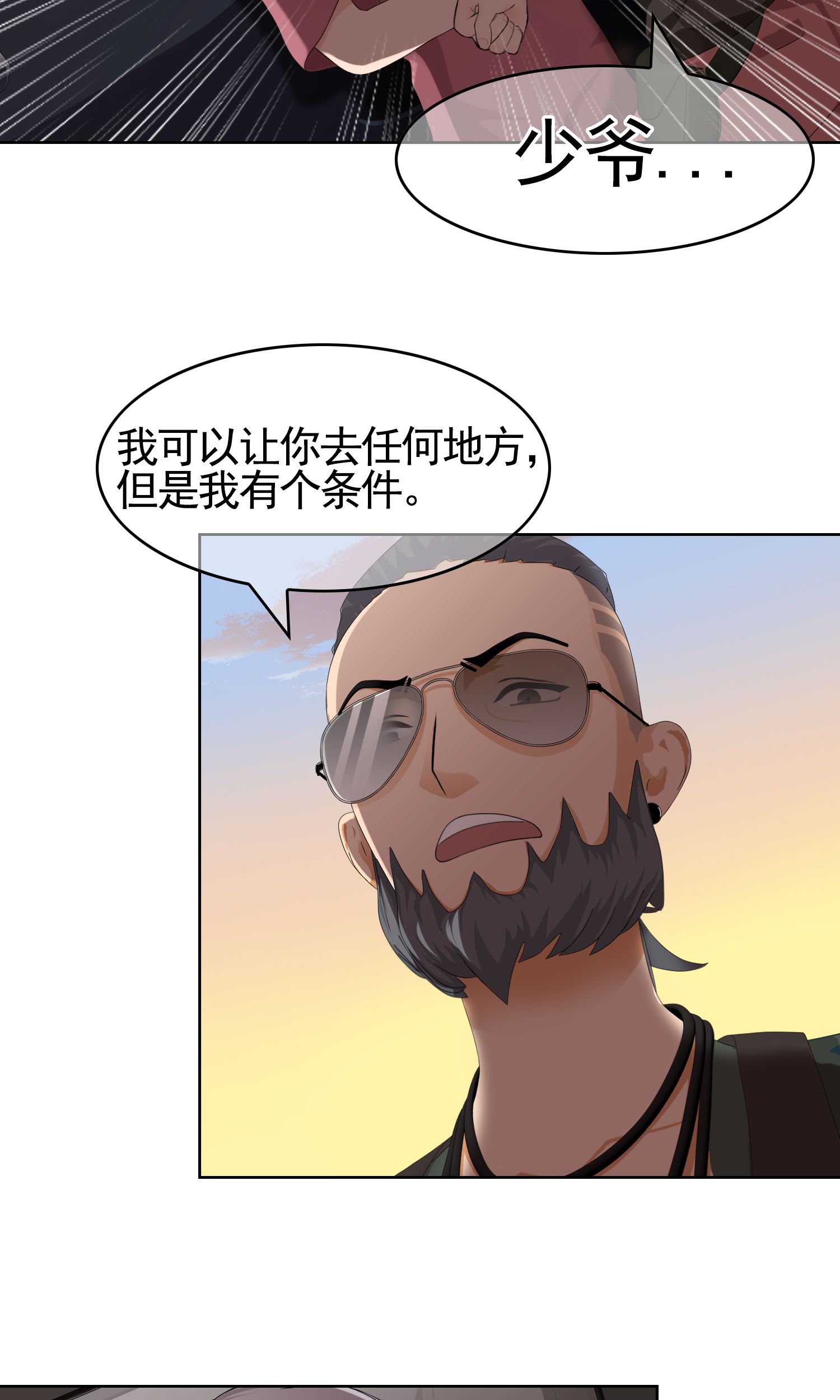 28