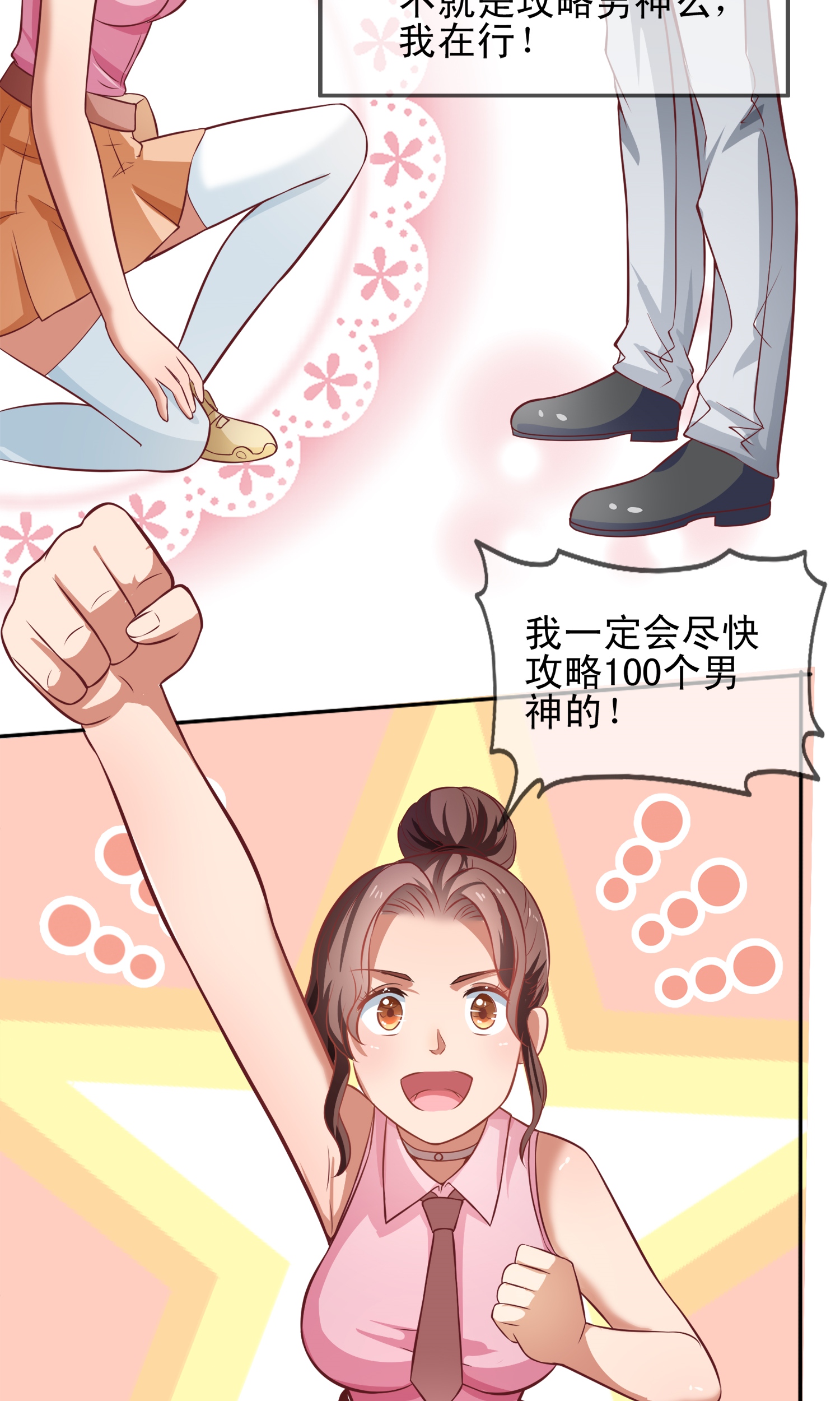 18