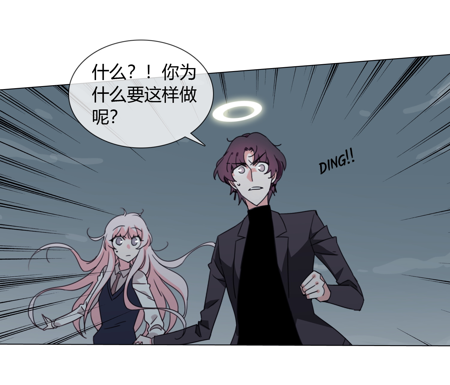 43