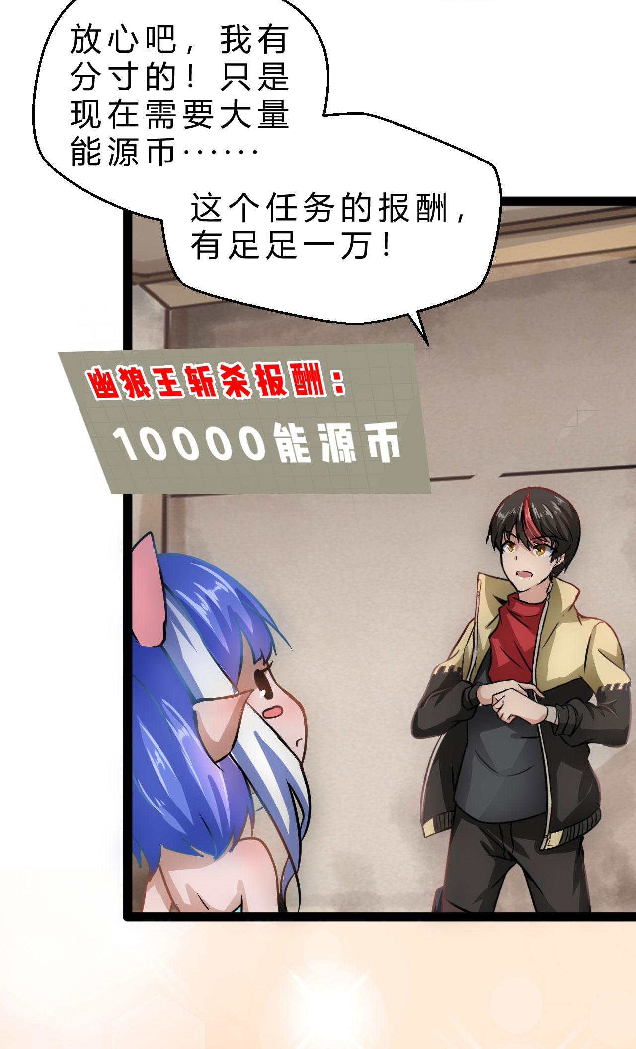 19