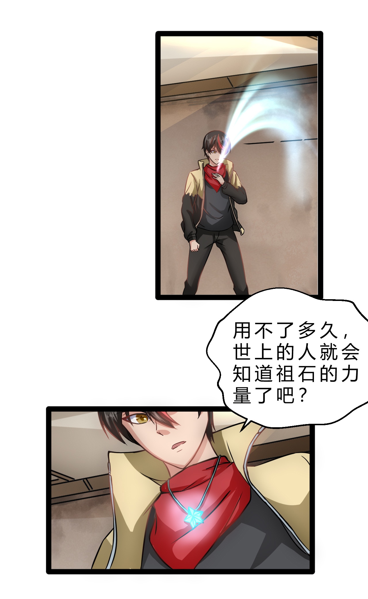 23