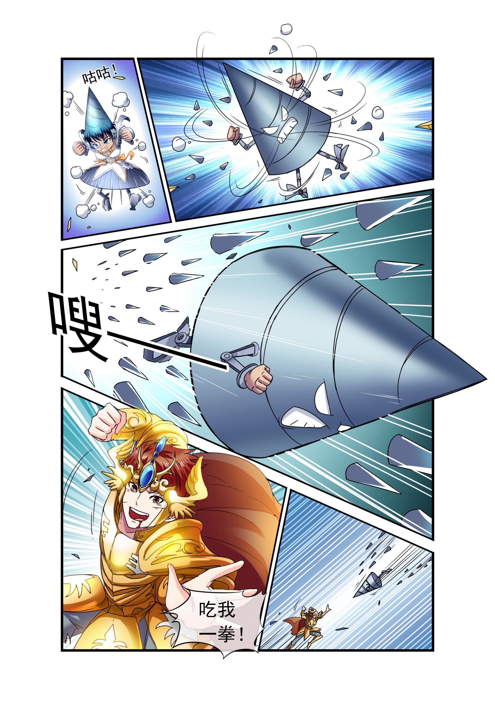 10