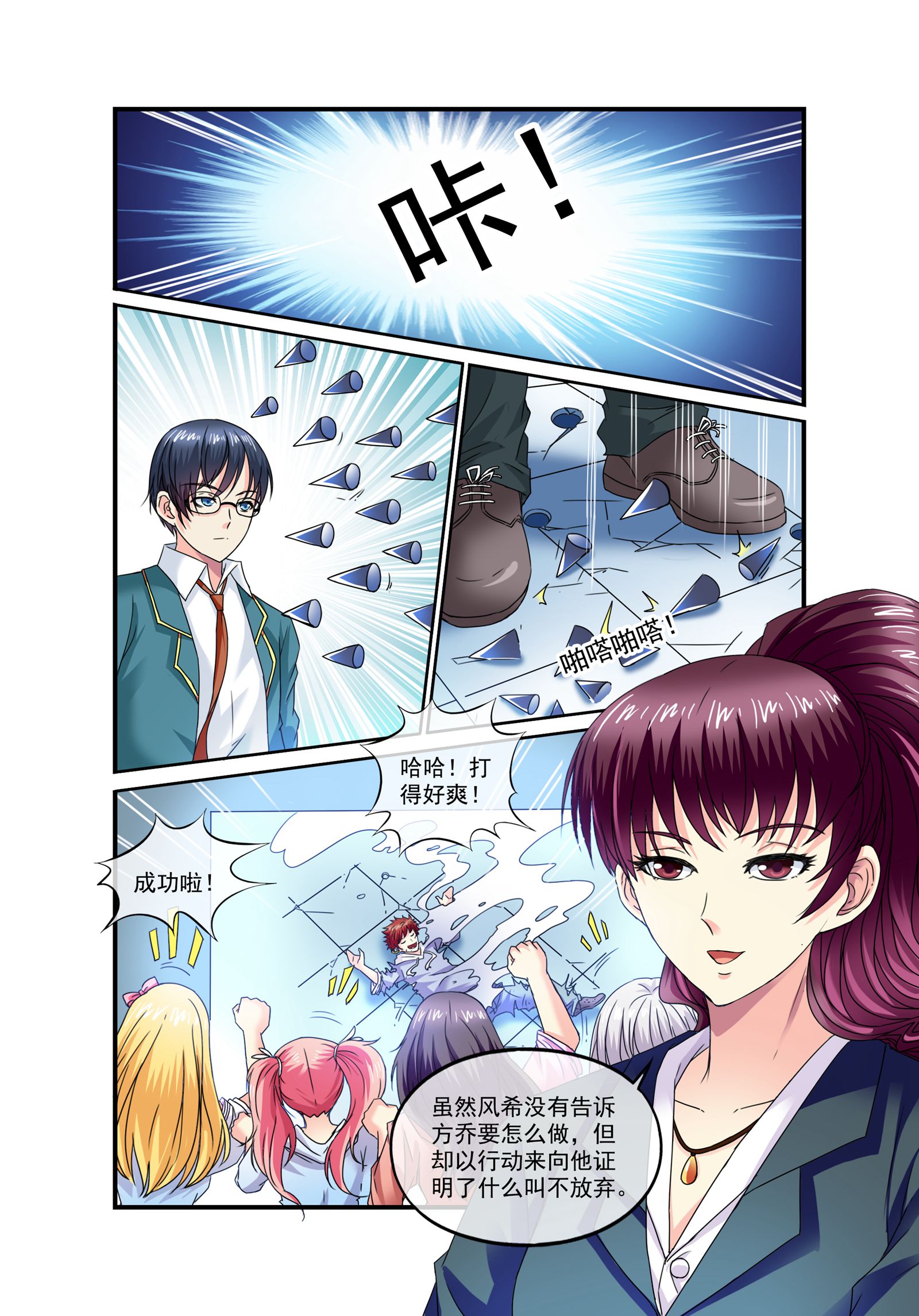 11