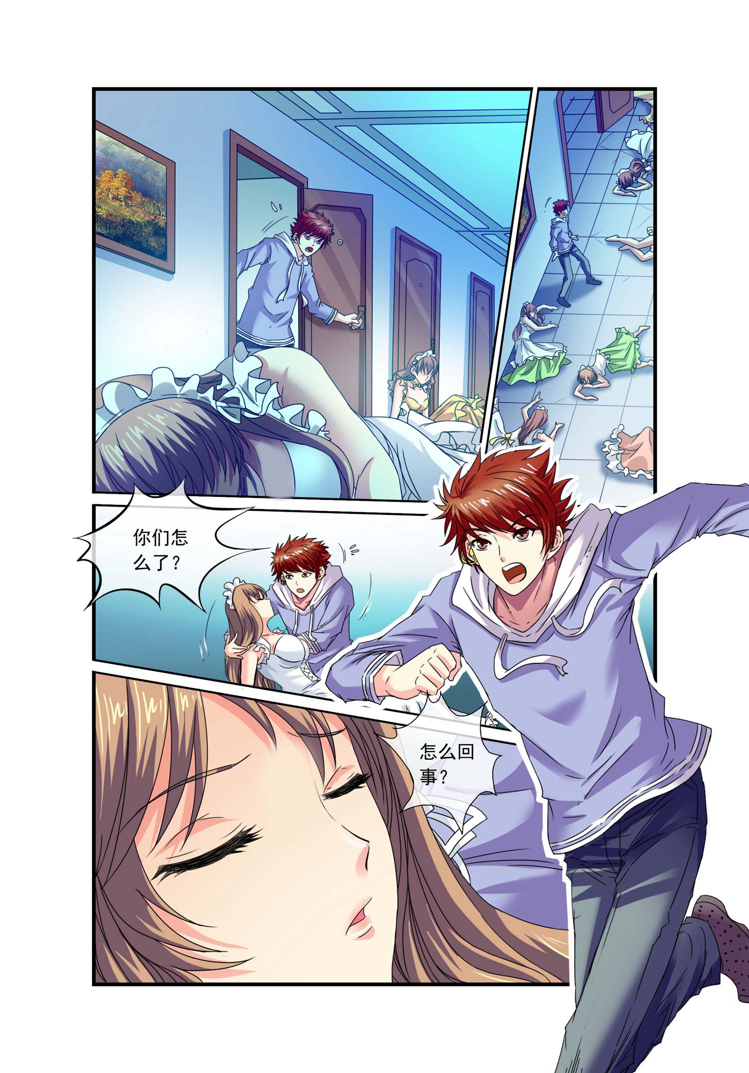 7