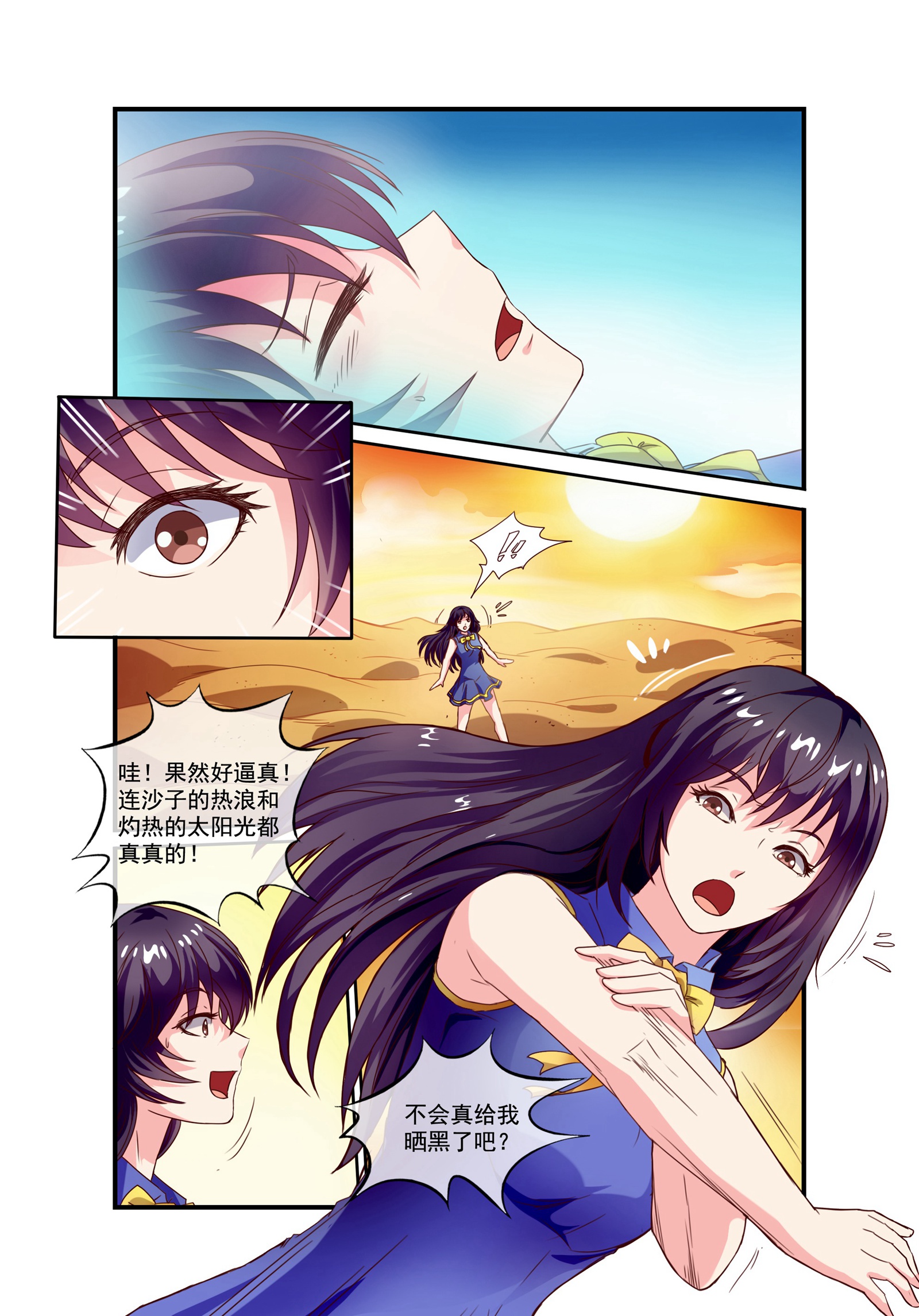 7